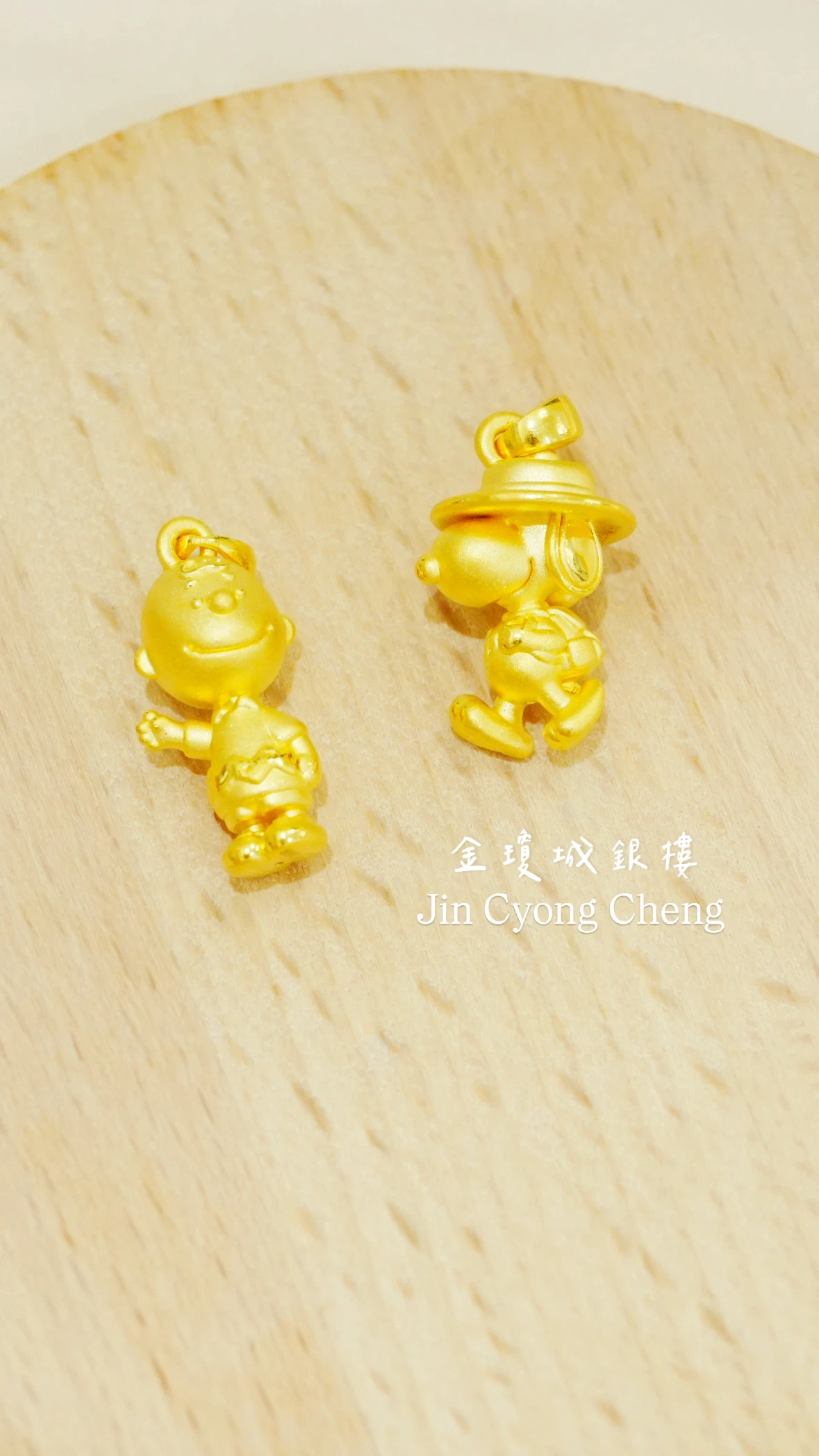 史努比墜子-露營篇