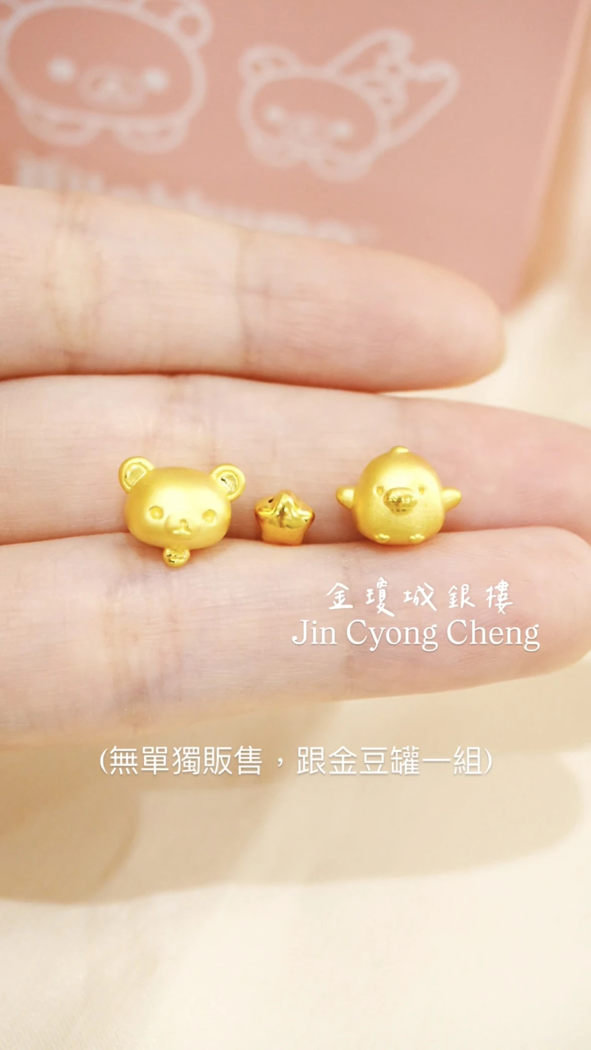 拉拉熊金豆罐擺件