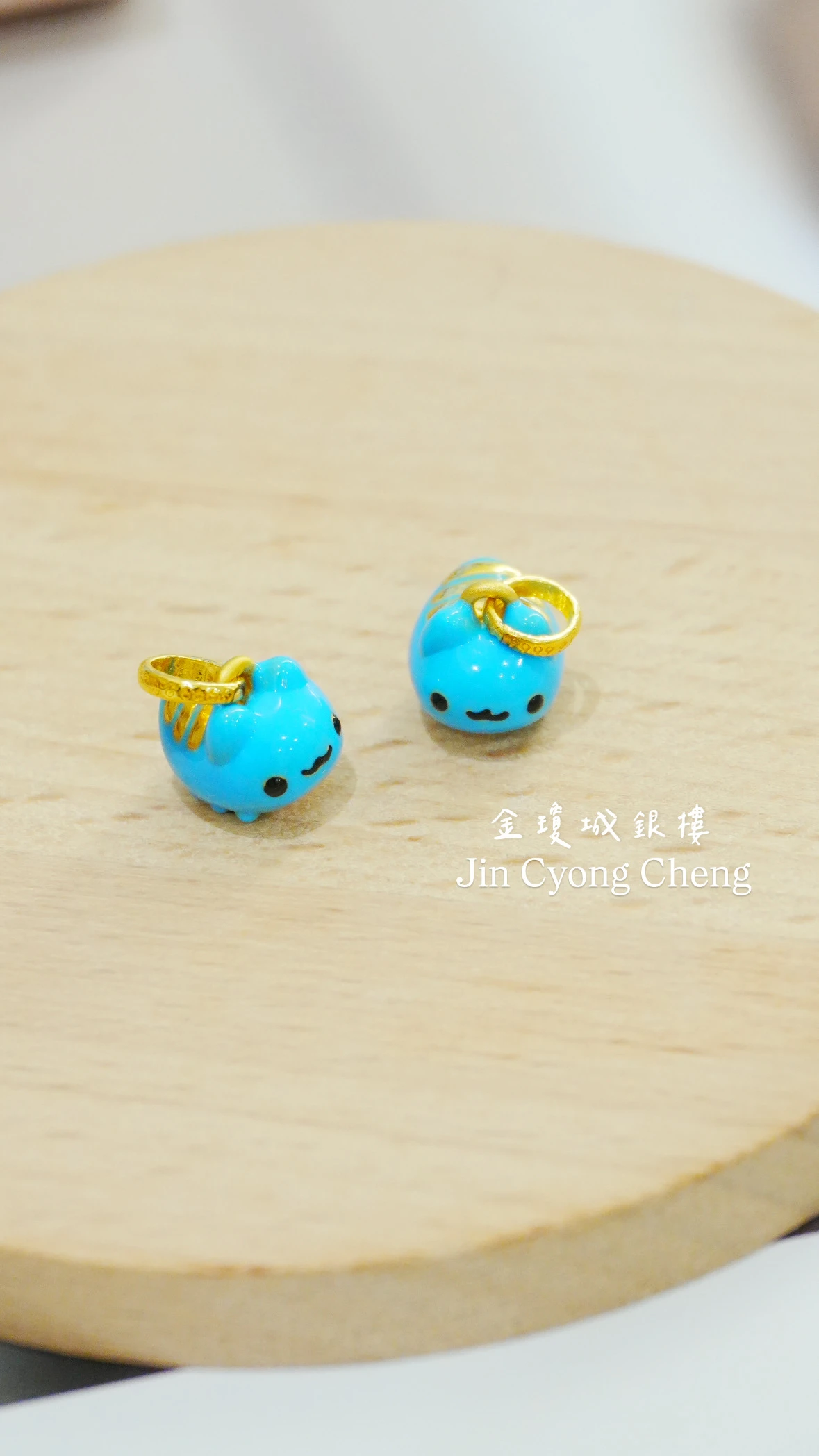 黃金咖波墜子(彩色版)
