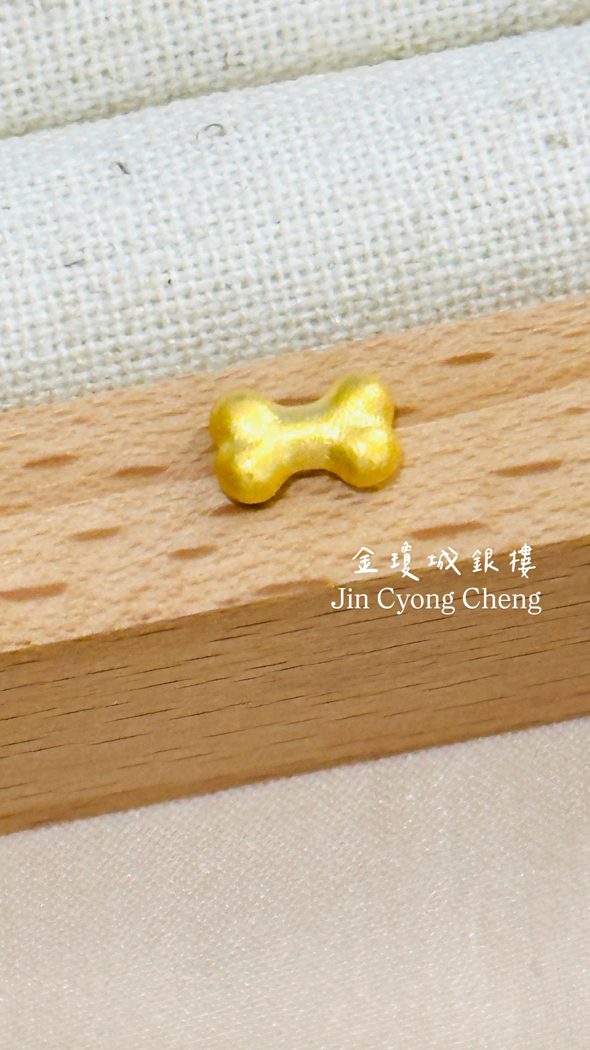 金豆-狗狗骨頭🦴