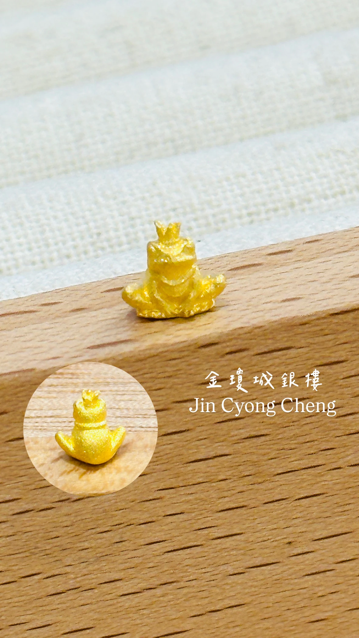 金豆-青蛙王子👑