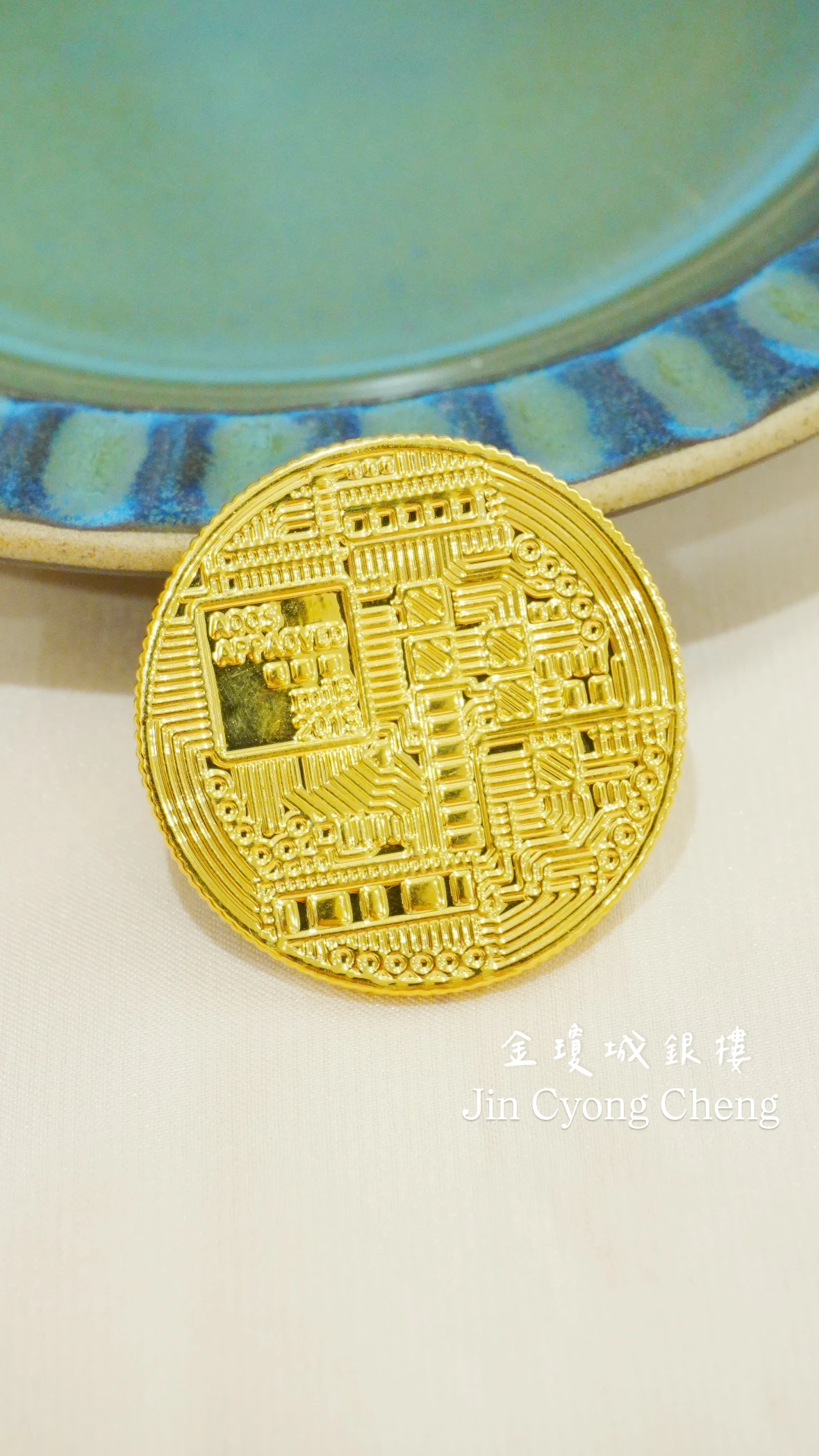 黃金比特幣