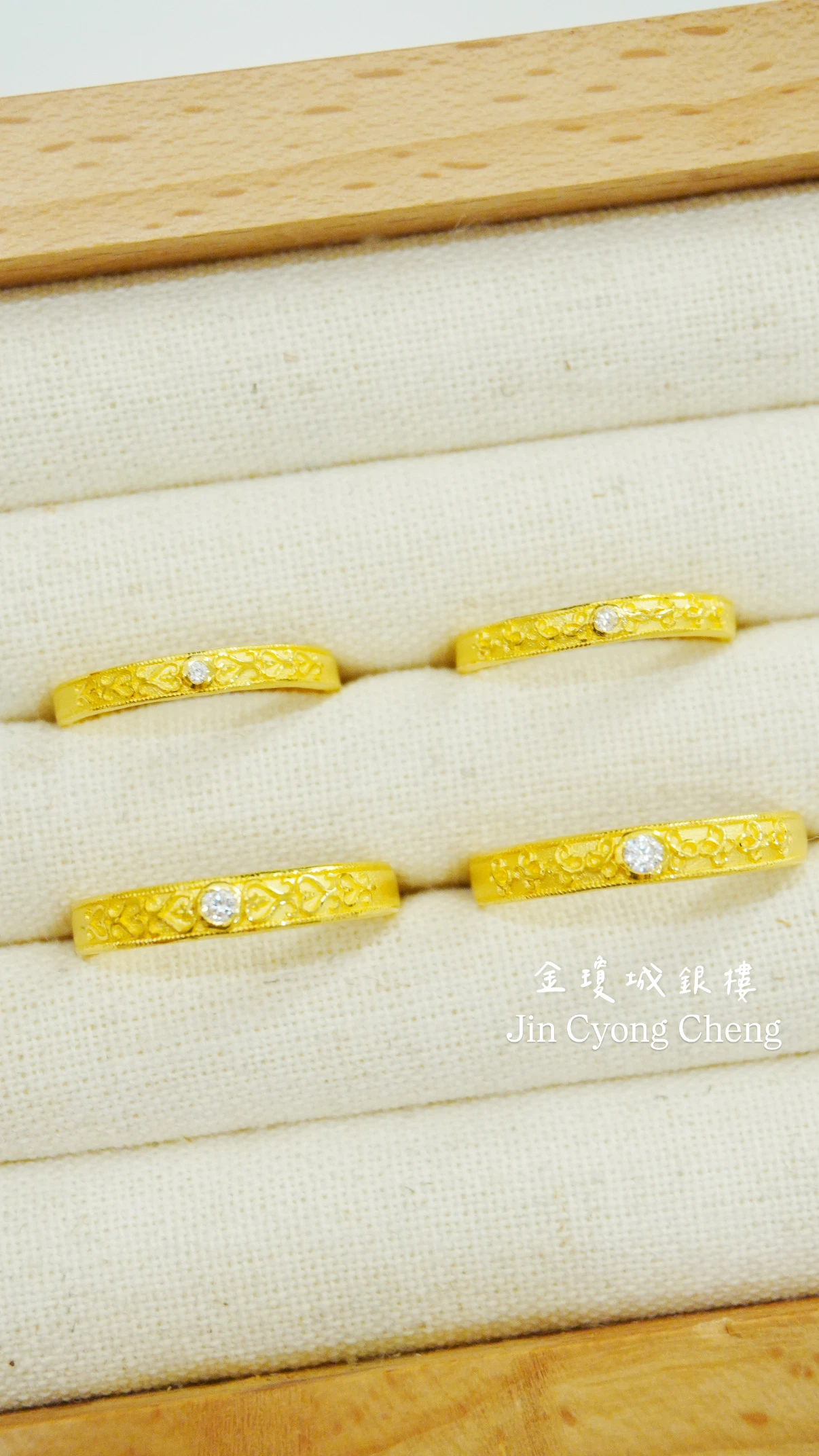 包鑲黃金對戒