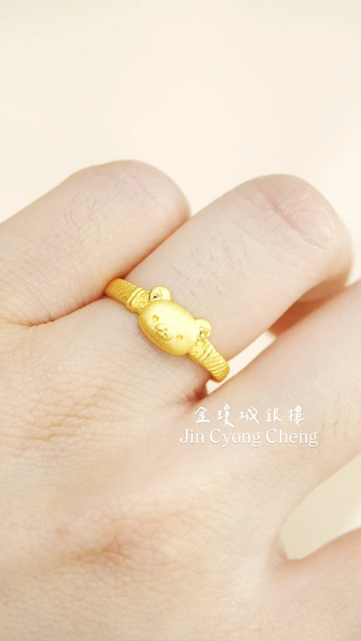 拉拉熊禮物戒指