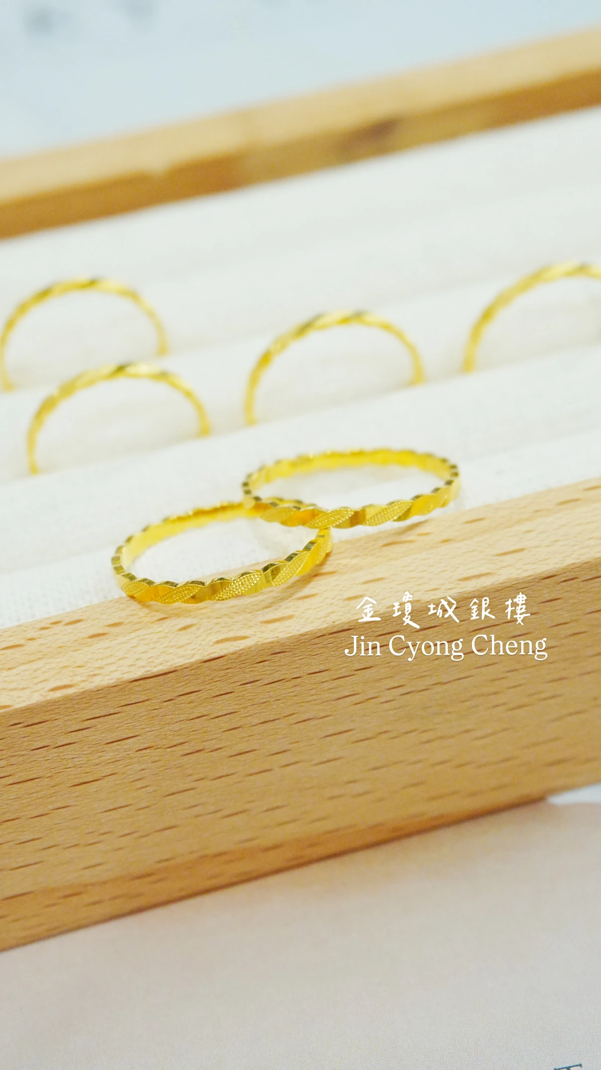 固定圍-金葉編織戒