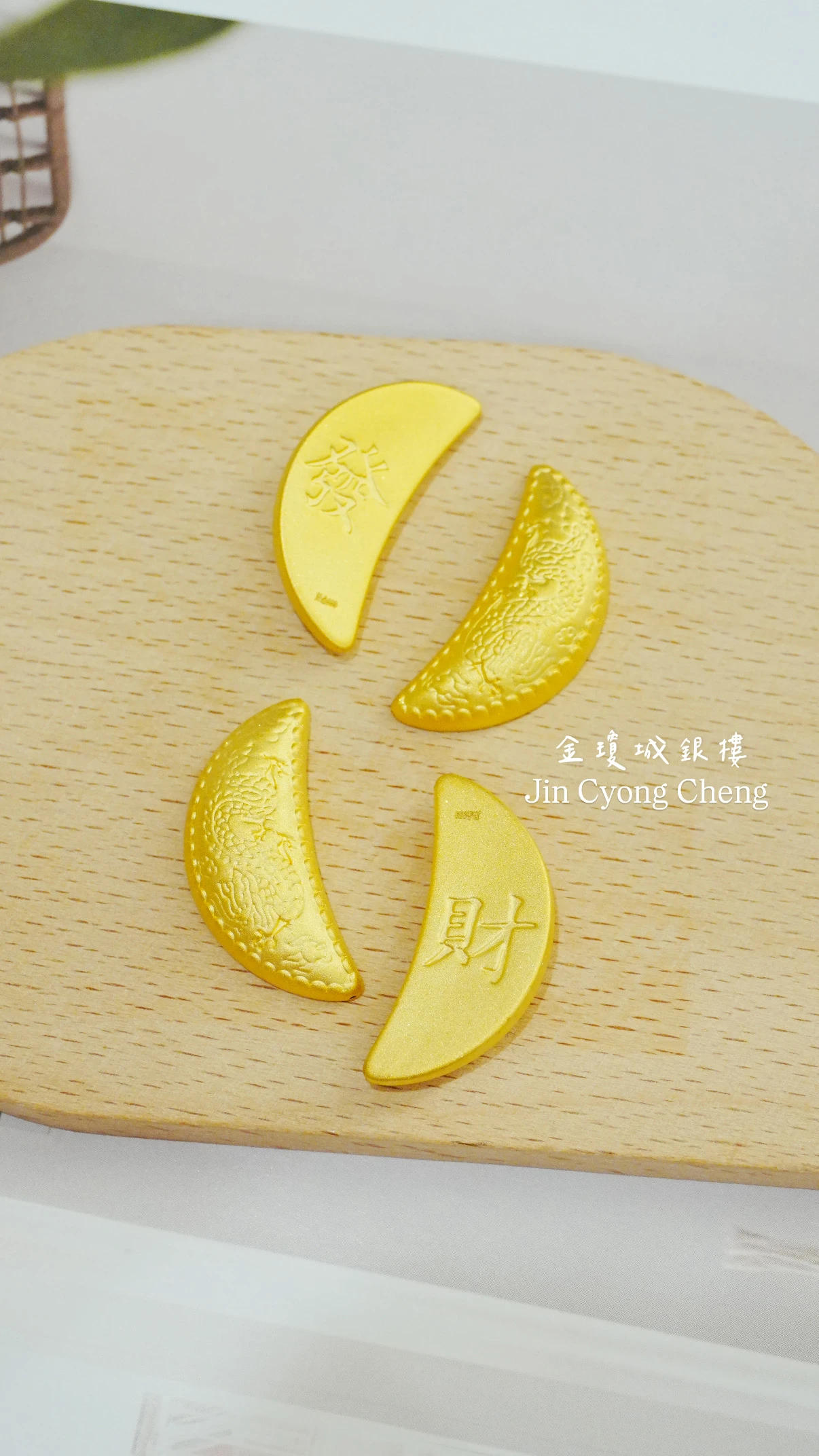 黃金擲筊擺件