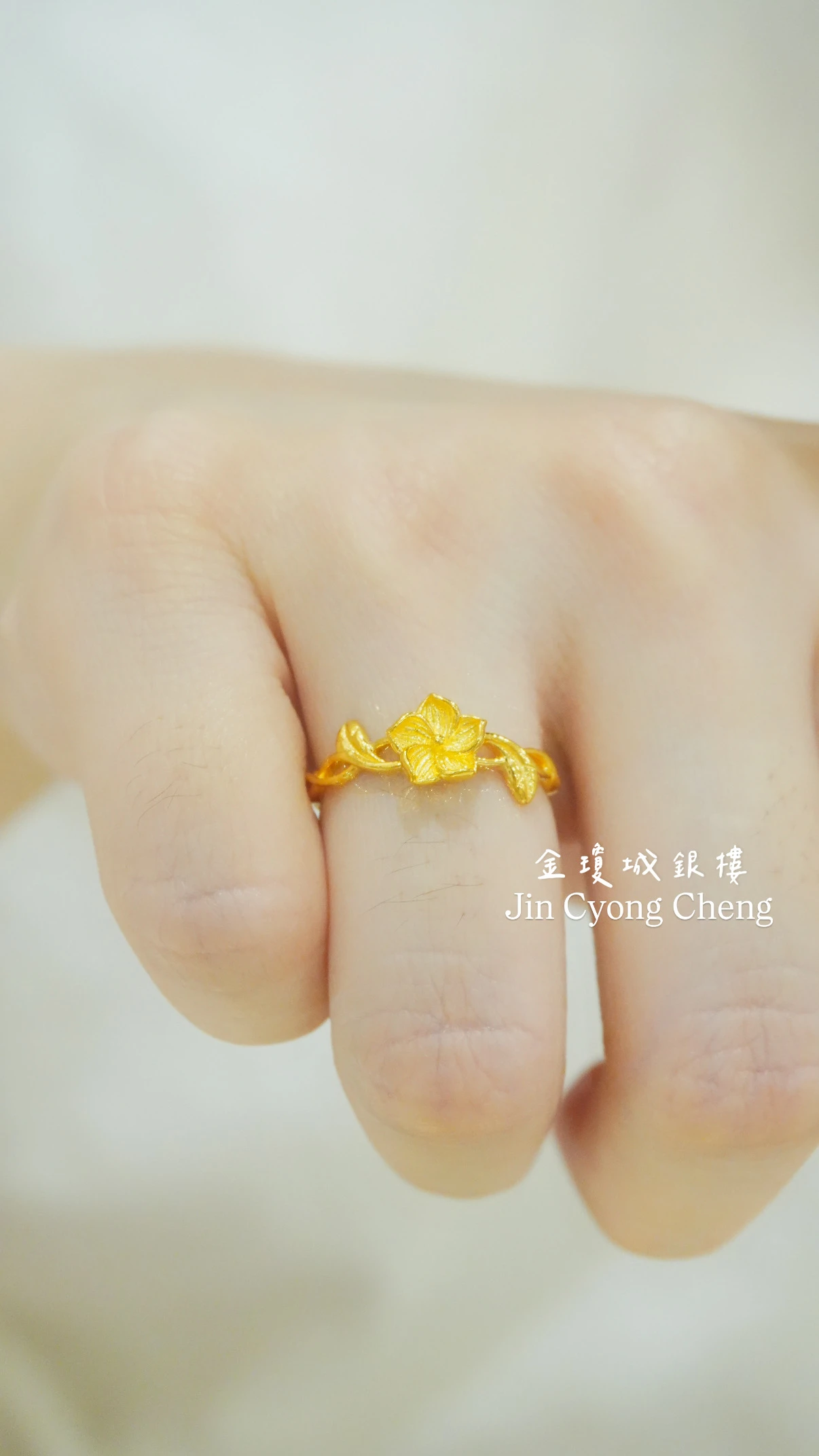 花系列黃金戒指
