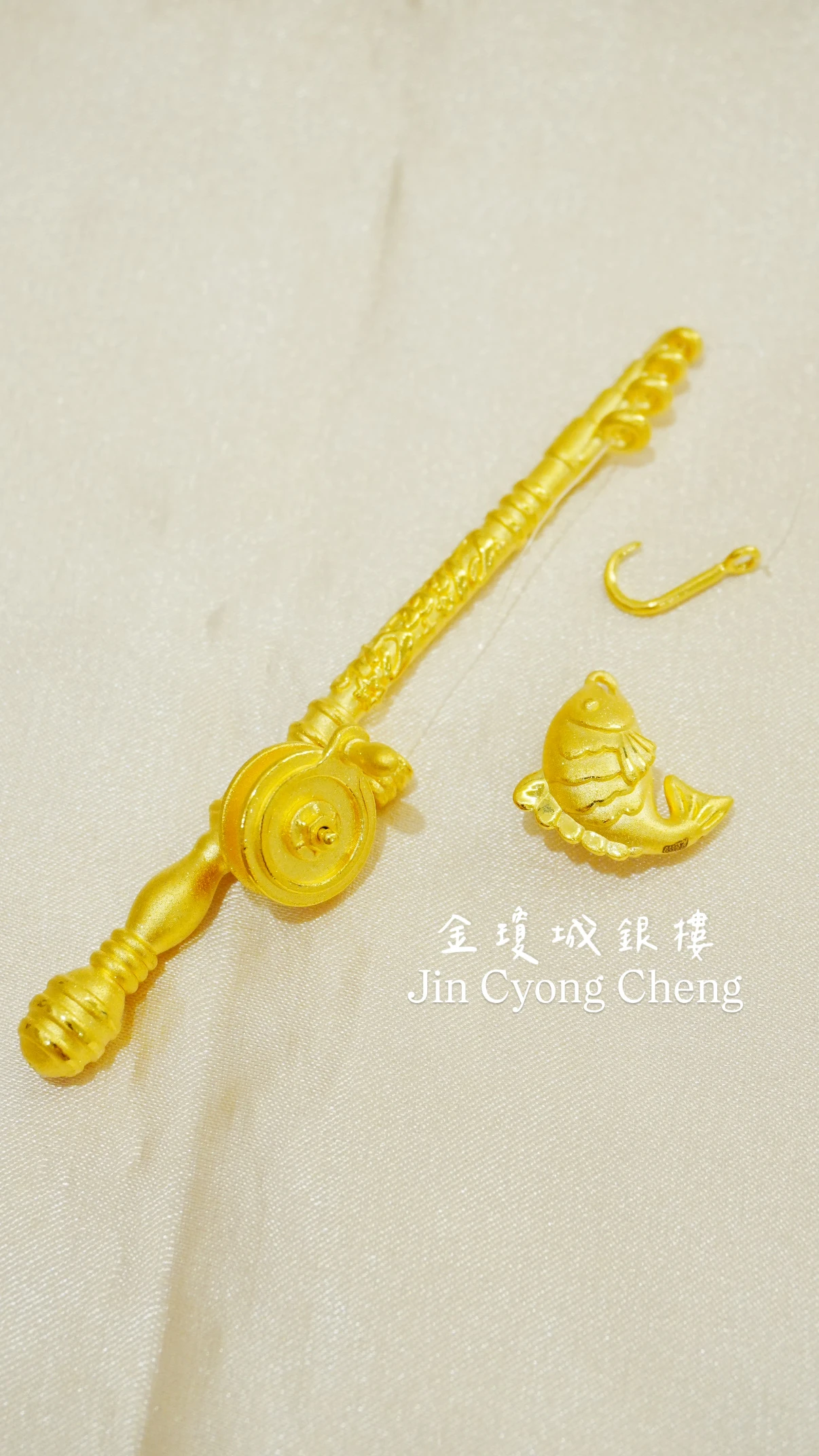 黃金釣魚竿🎣