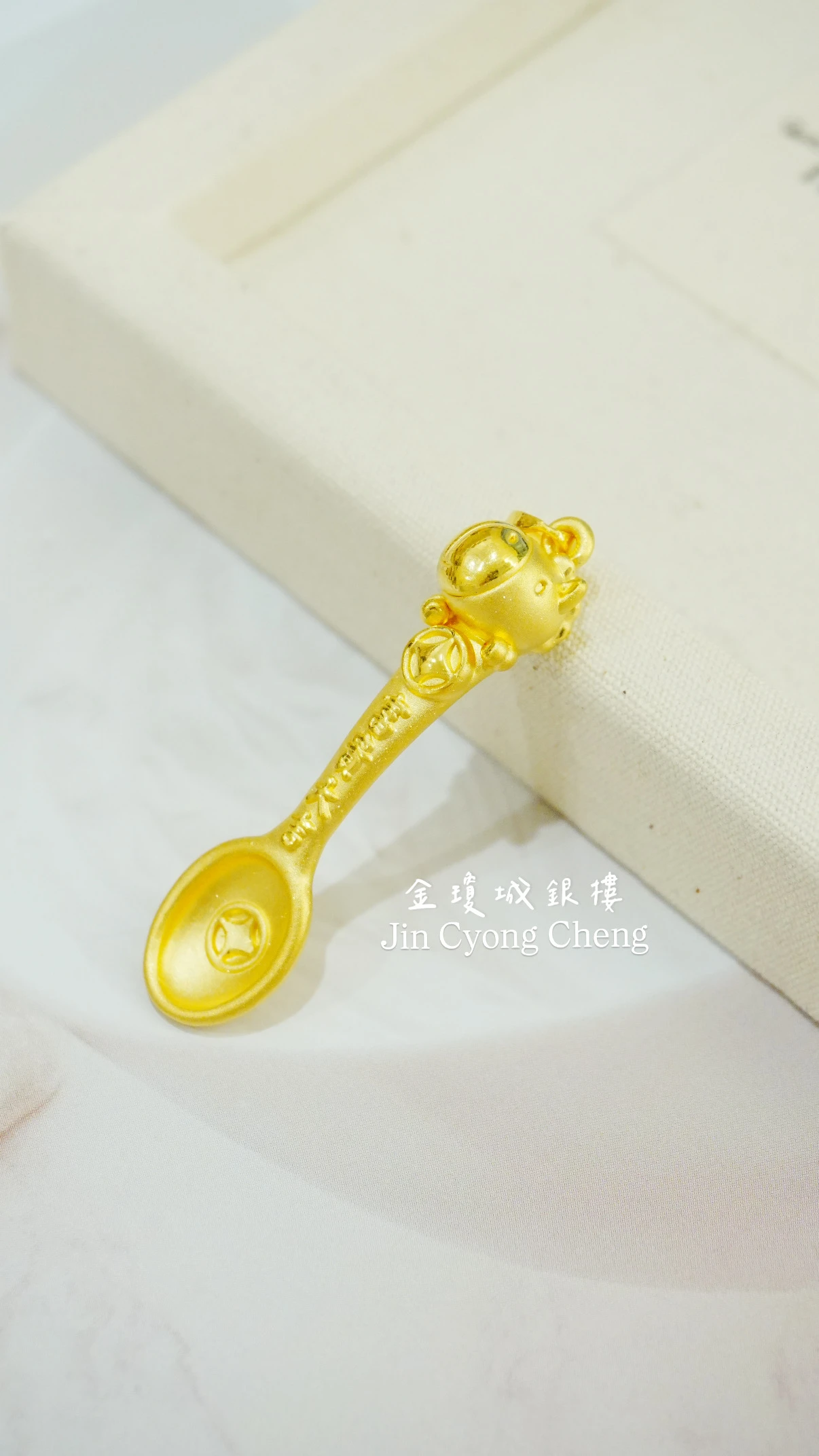 小馬金湯匙