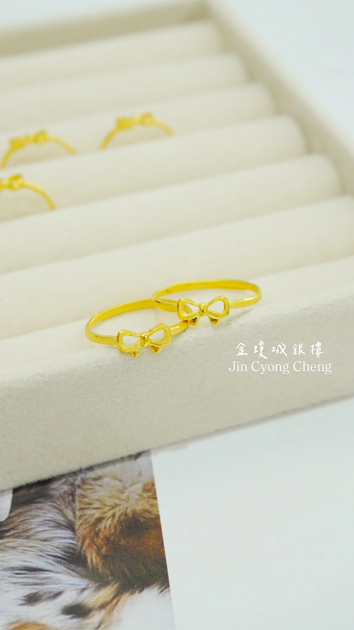 蝴蝶結戒指