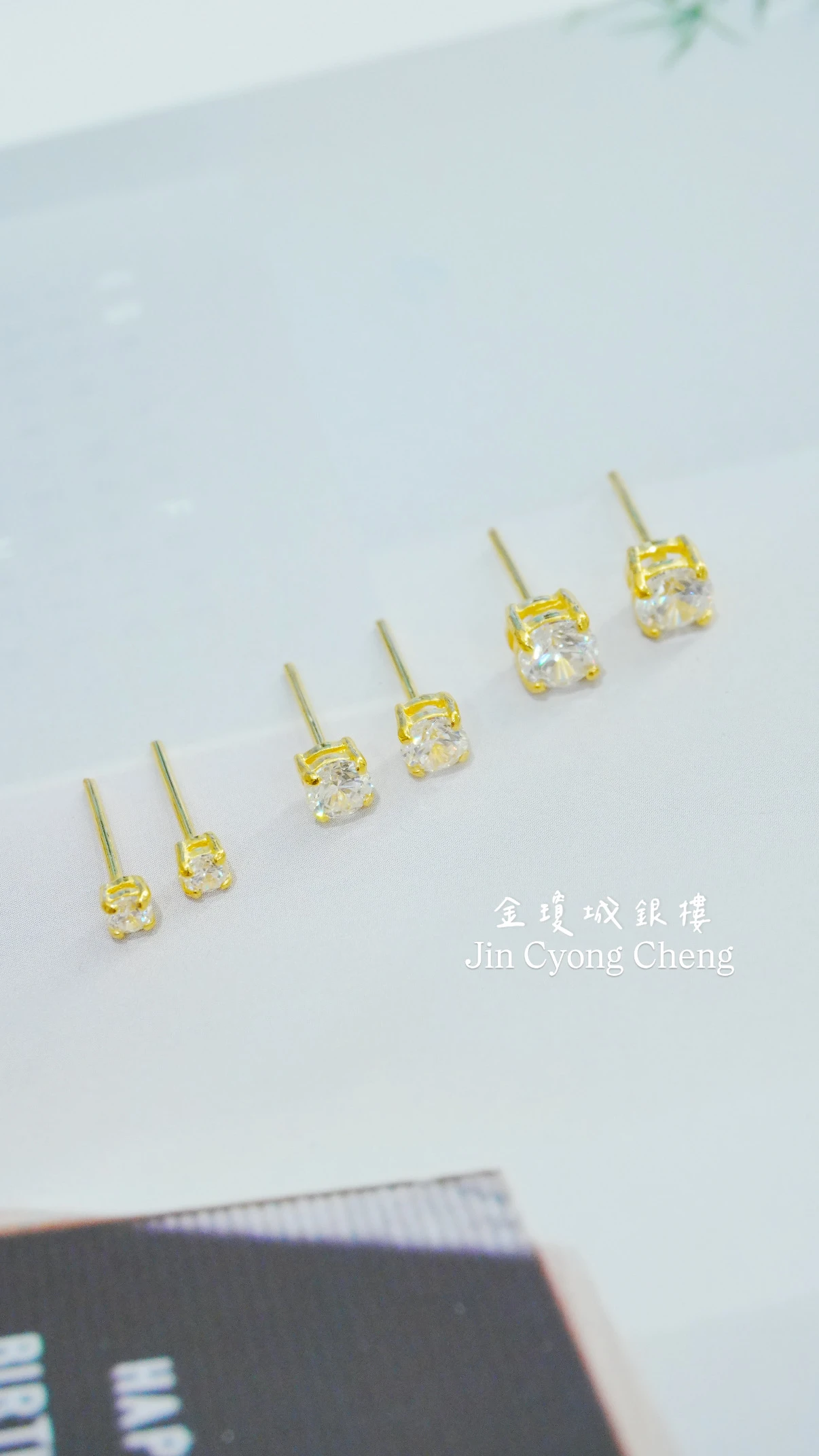 鋯石黃金耳環