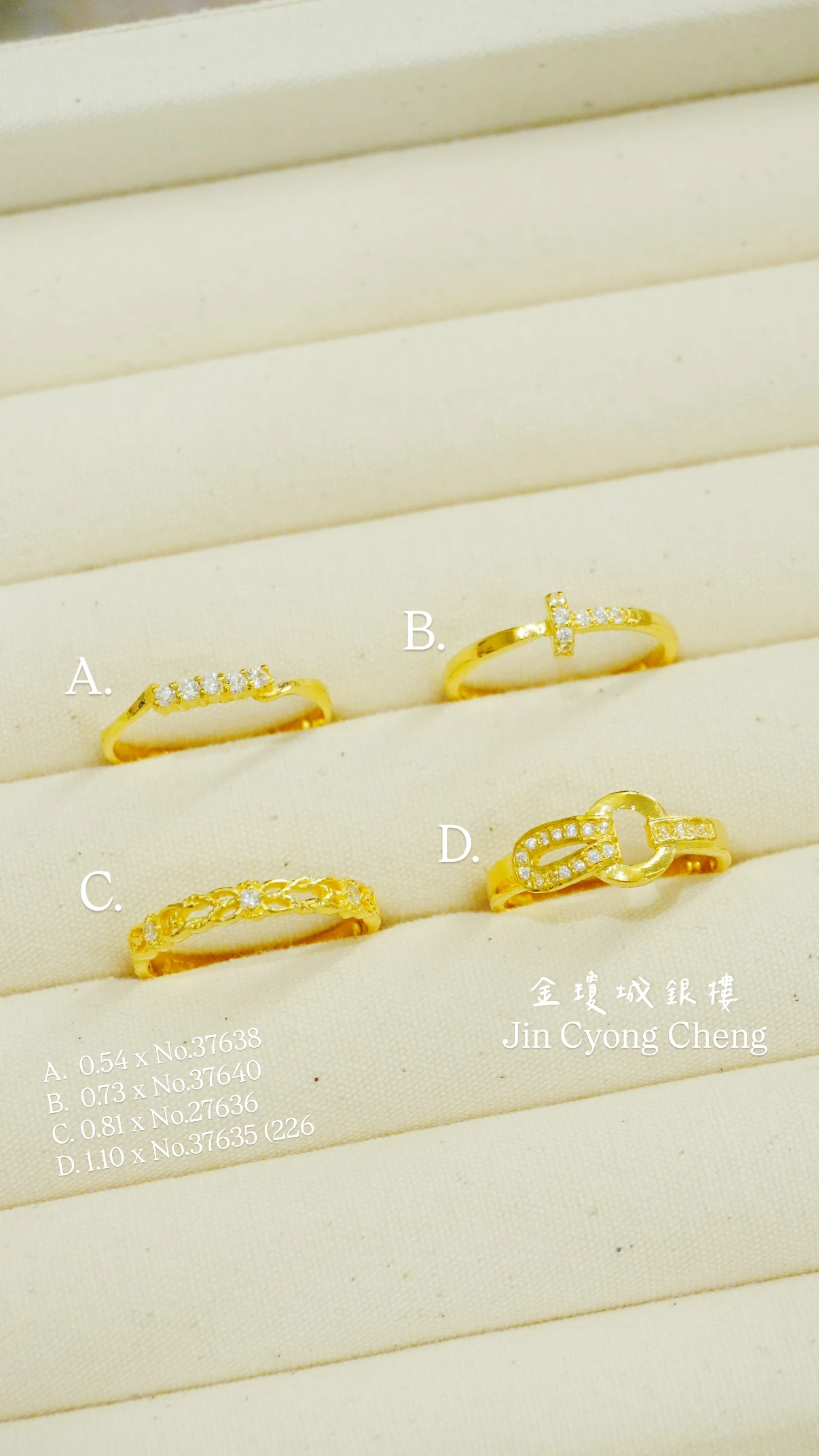 黃金水鑽戒指