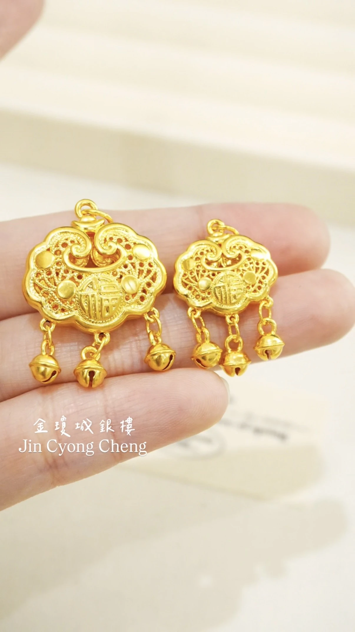 寶寶鎖片