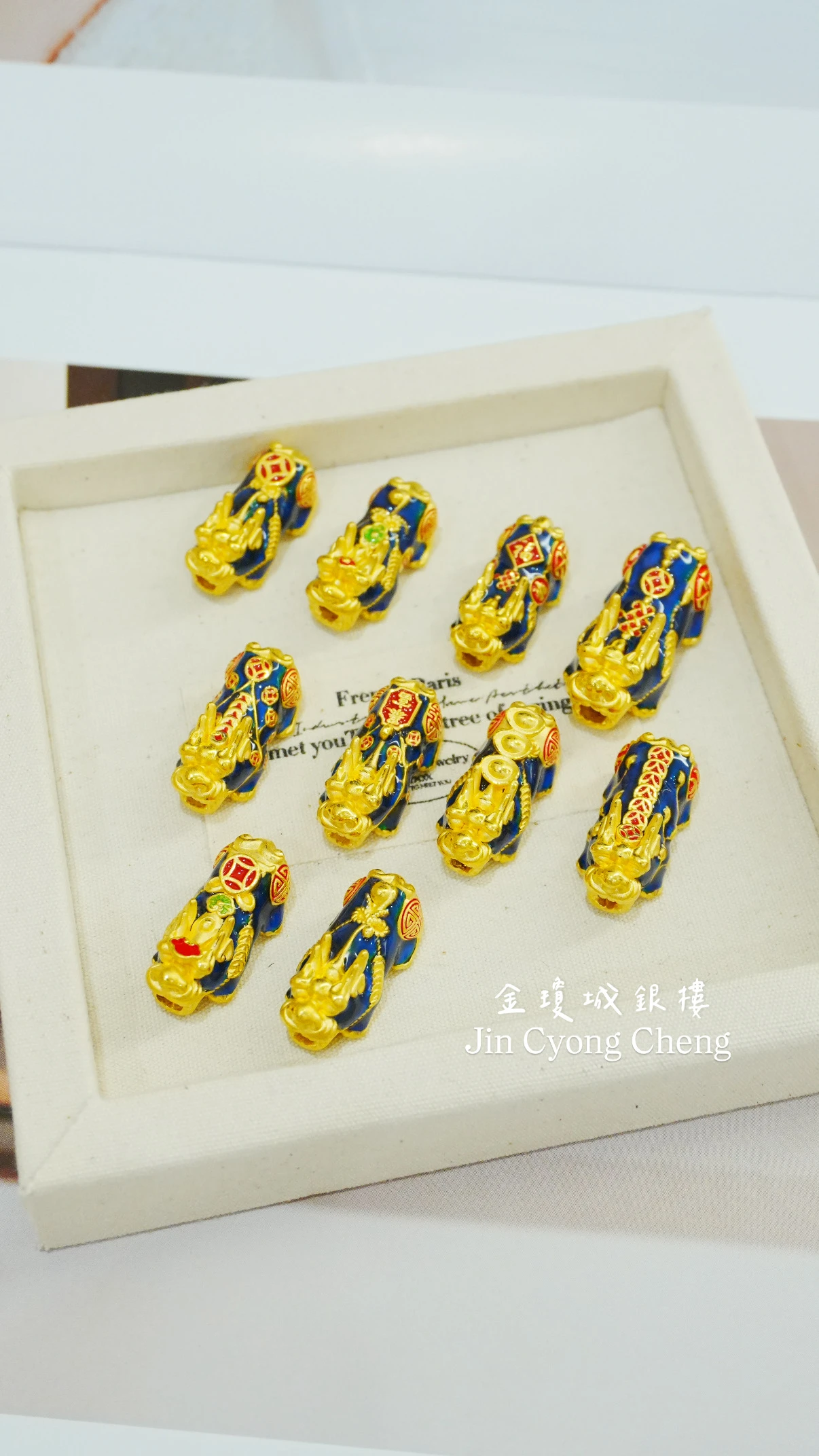 感溫變色貔貅