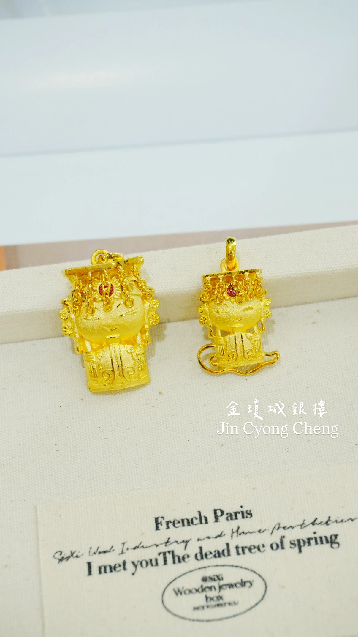 媽祖娘娘黃金墜子