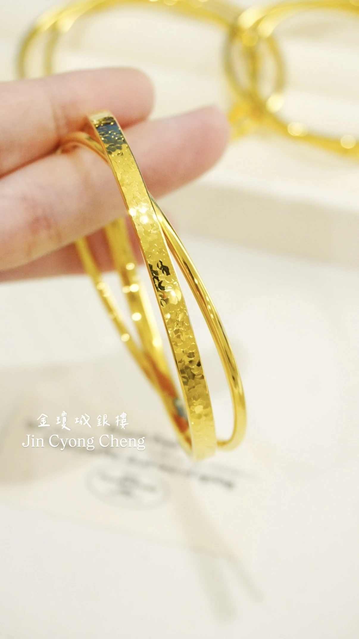 碎金雙圈黃金手環
