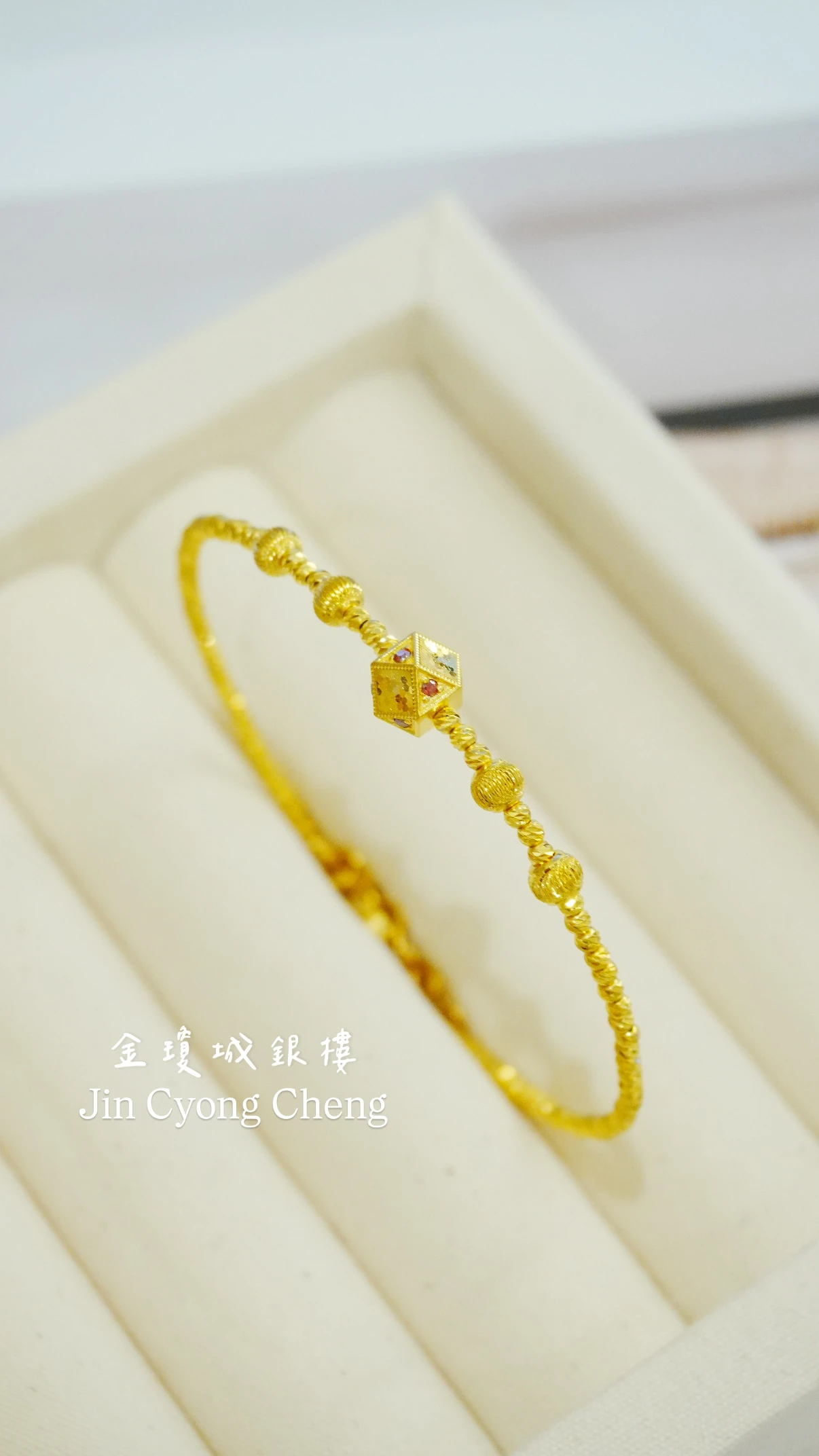 紅寶石碎金鋼絲手環