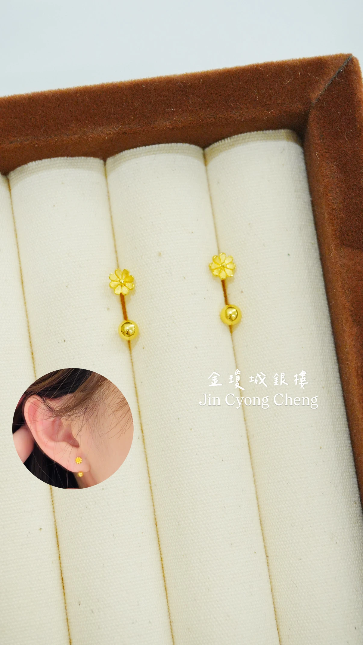 U型黃金耳環(轉珠)