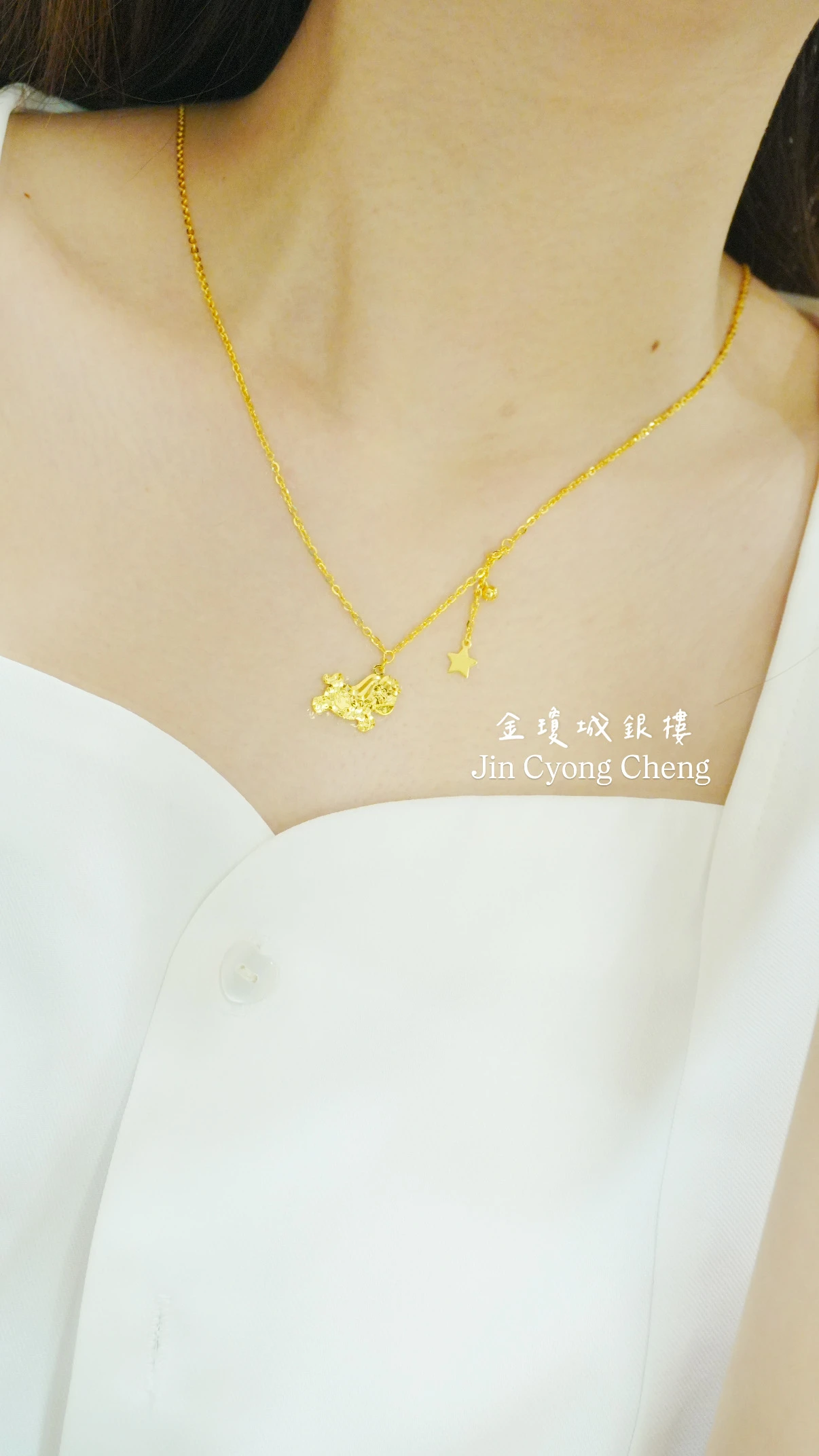 碎金招財小馬