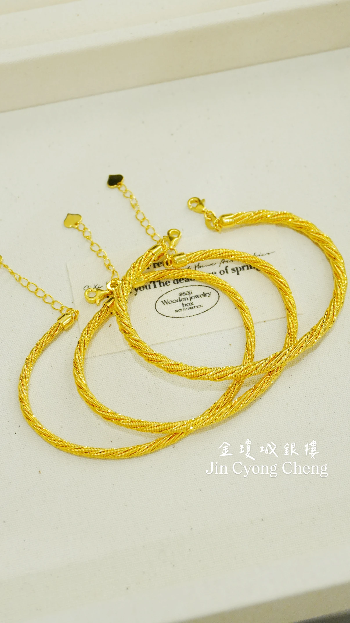 金絲麻花手環