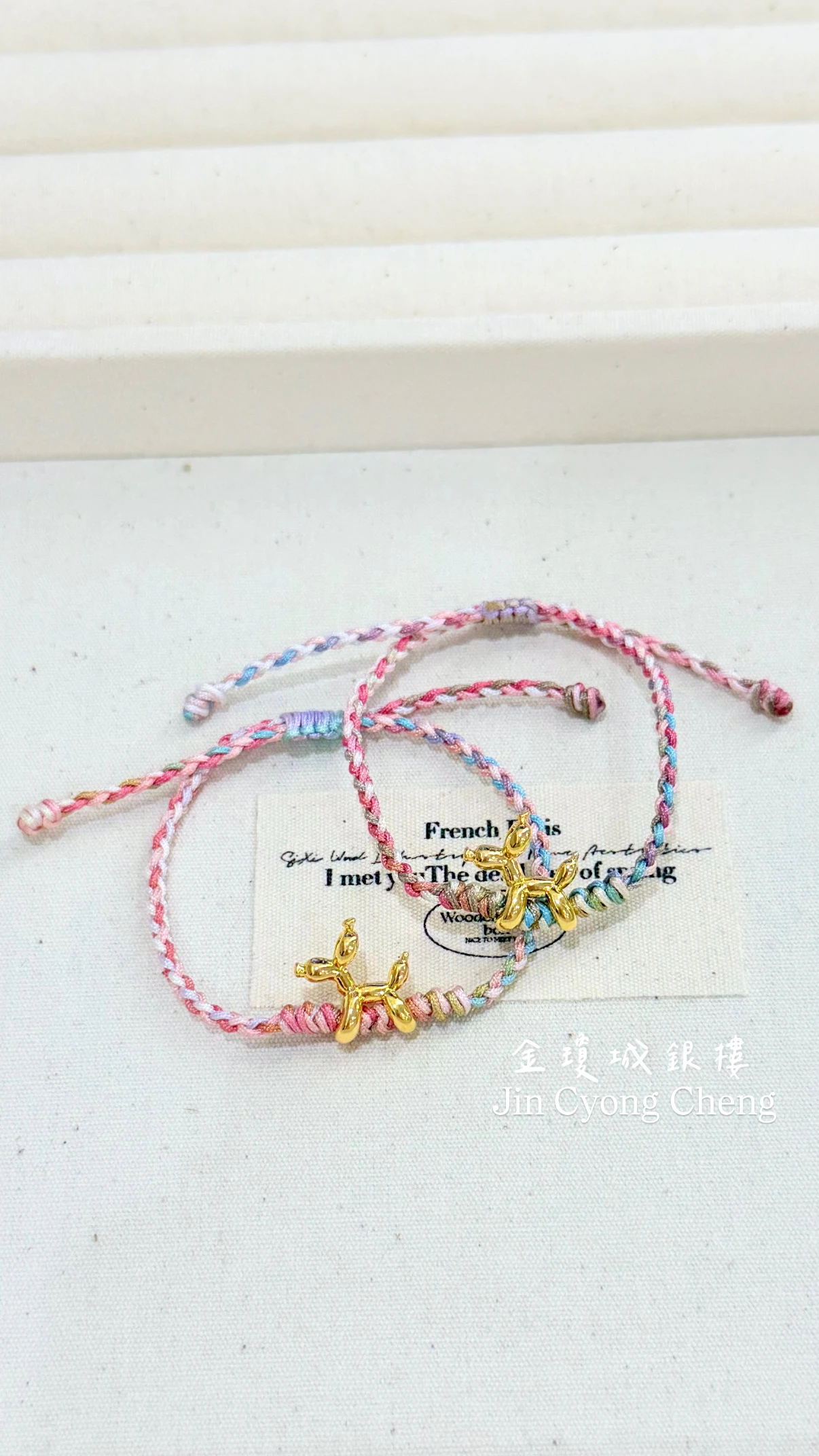 氣球狗手繩