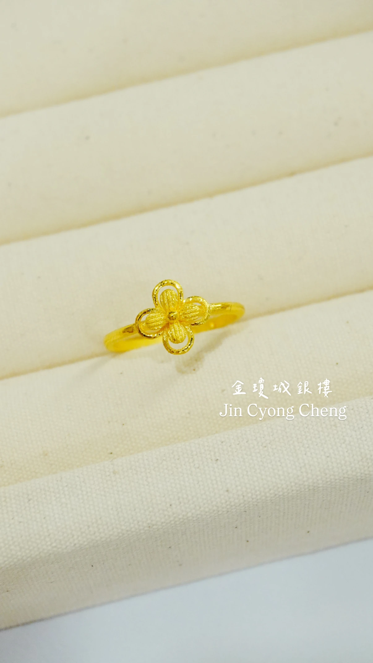 金邊四葉花-婉約