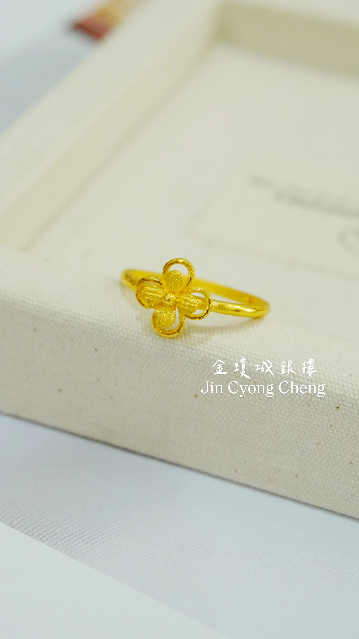 金邊四葉花-婉約