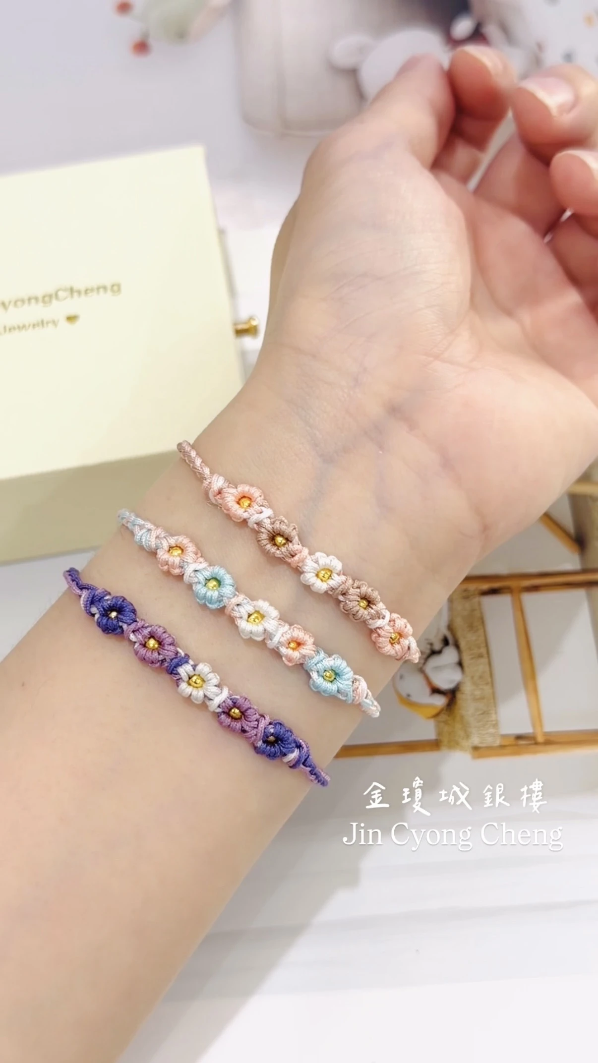春天五花手繩(下單備註顏色