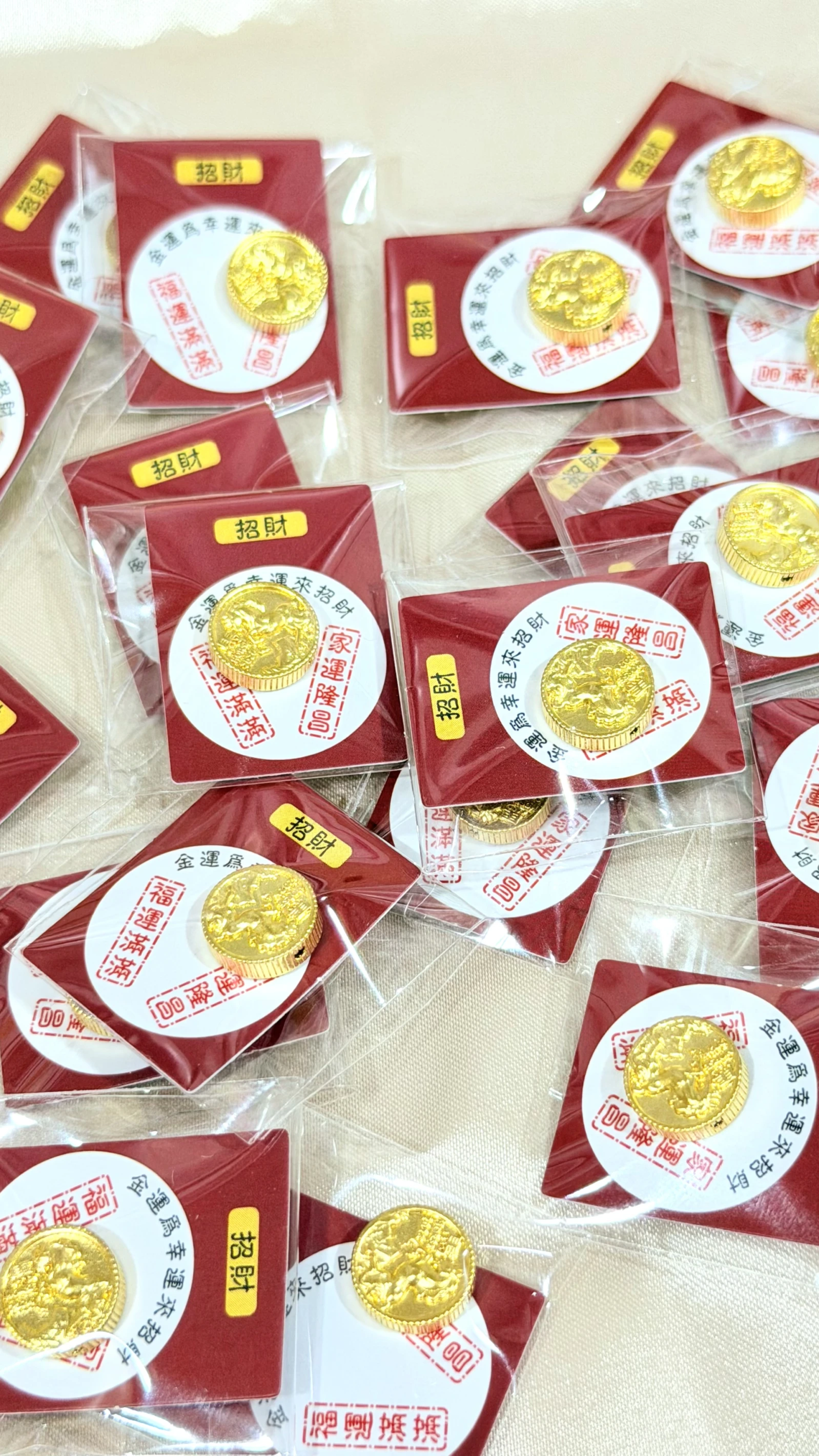 馬年招財金幣