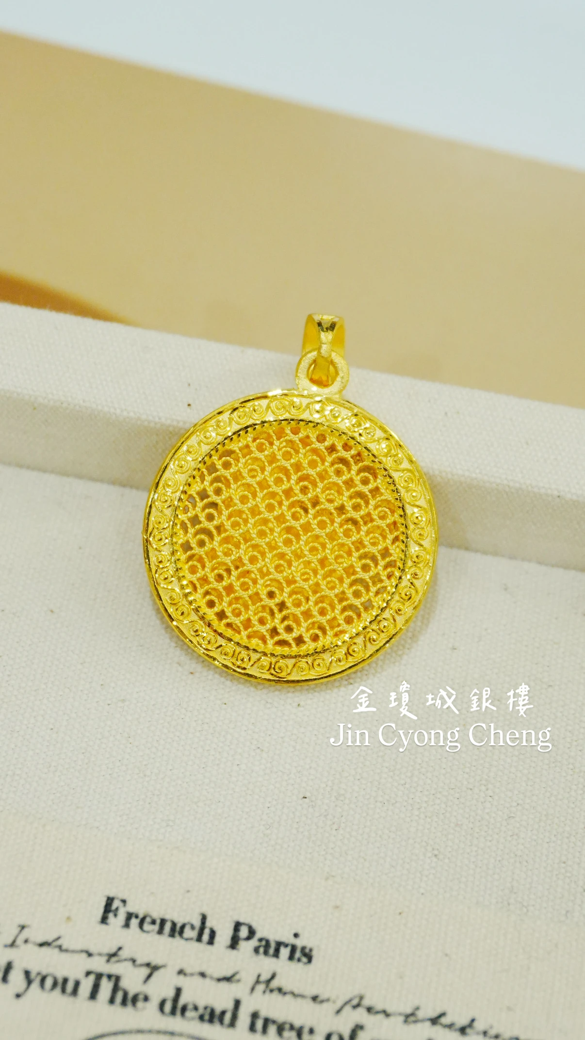 馬年墜子