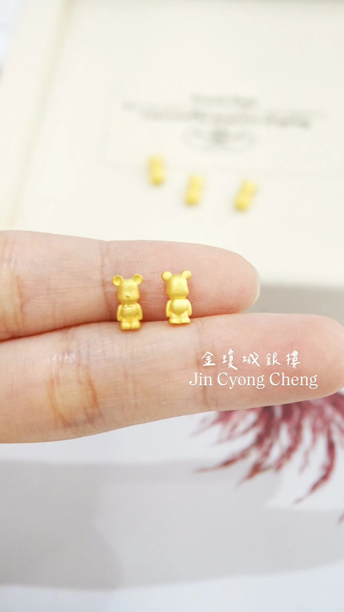 金豆-站姿熊熊🐻