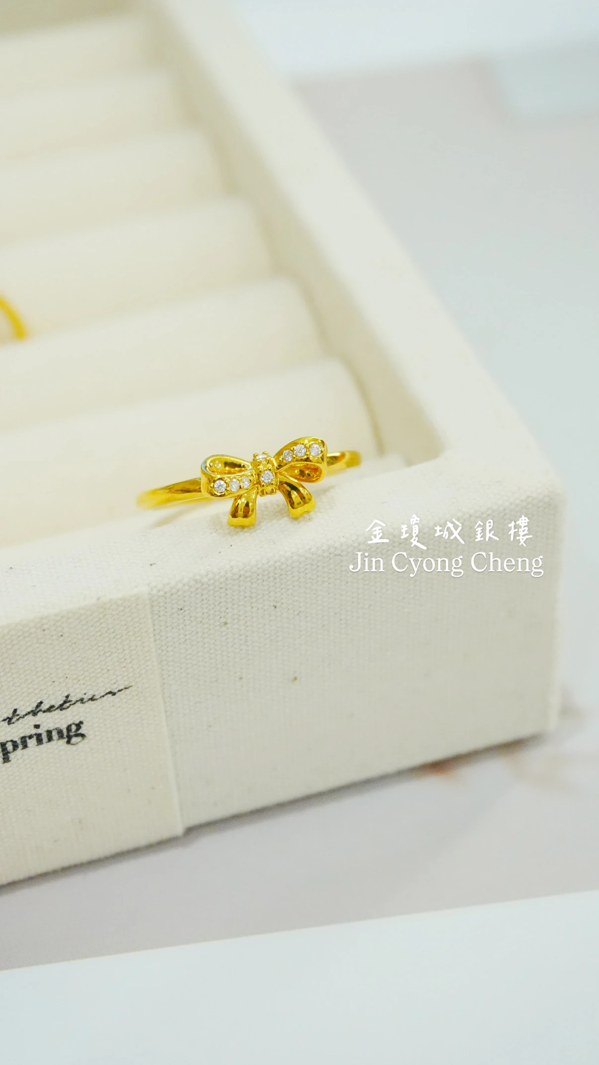 小資蝴蝶結戒指