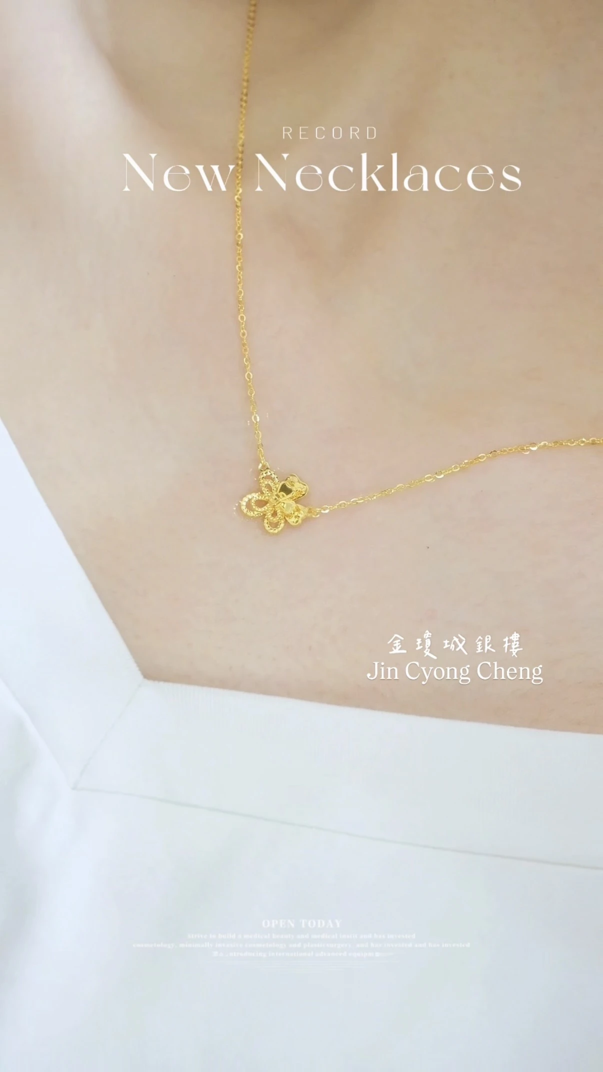 小櫻花套鏈
