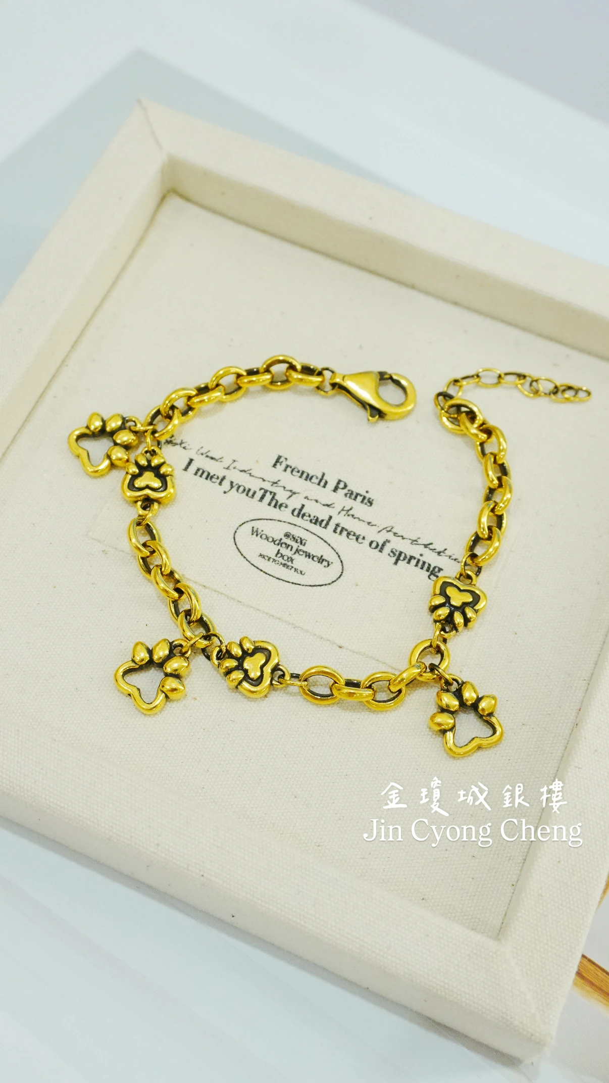黑金貓爪手鍊