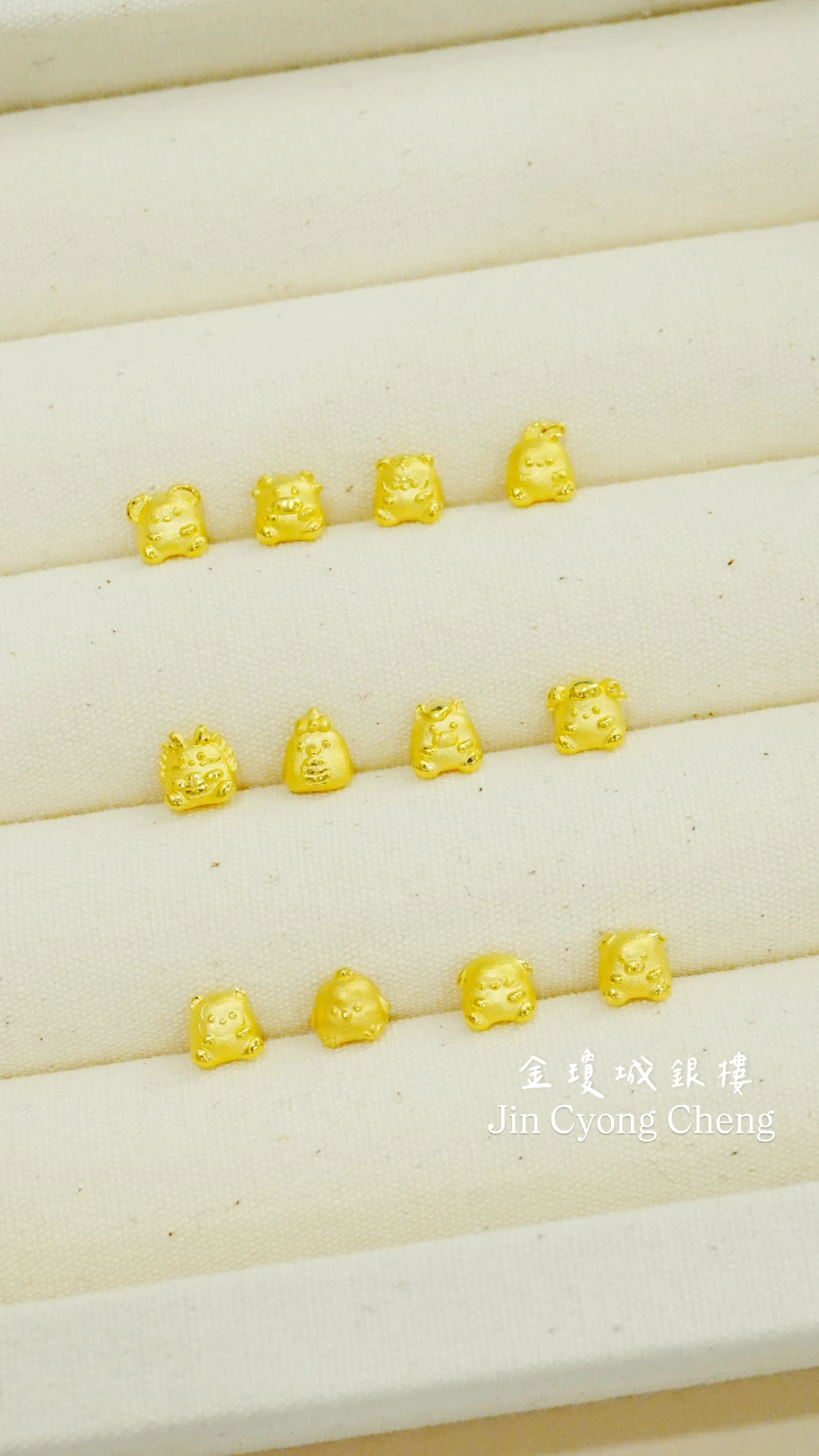 12生肖小金豆