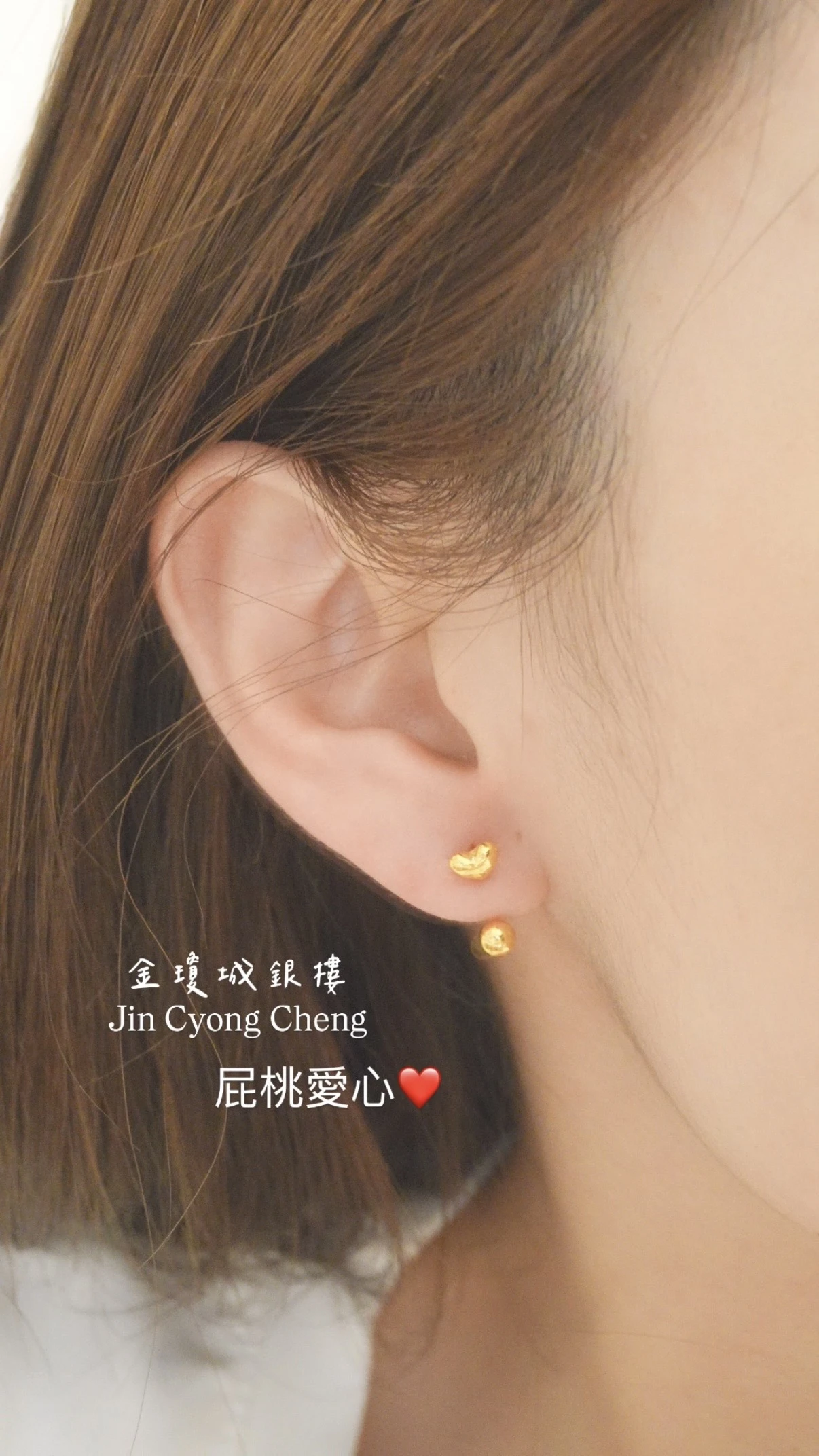 U型轉珠耳環