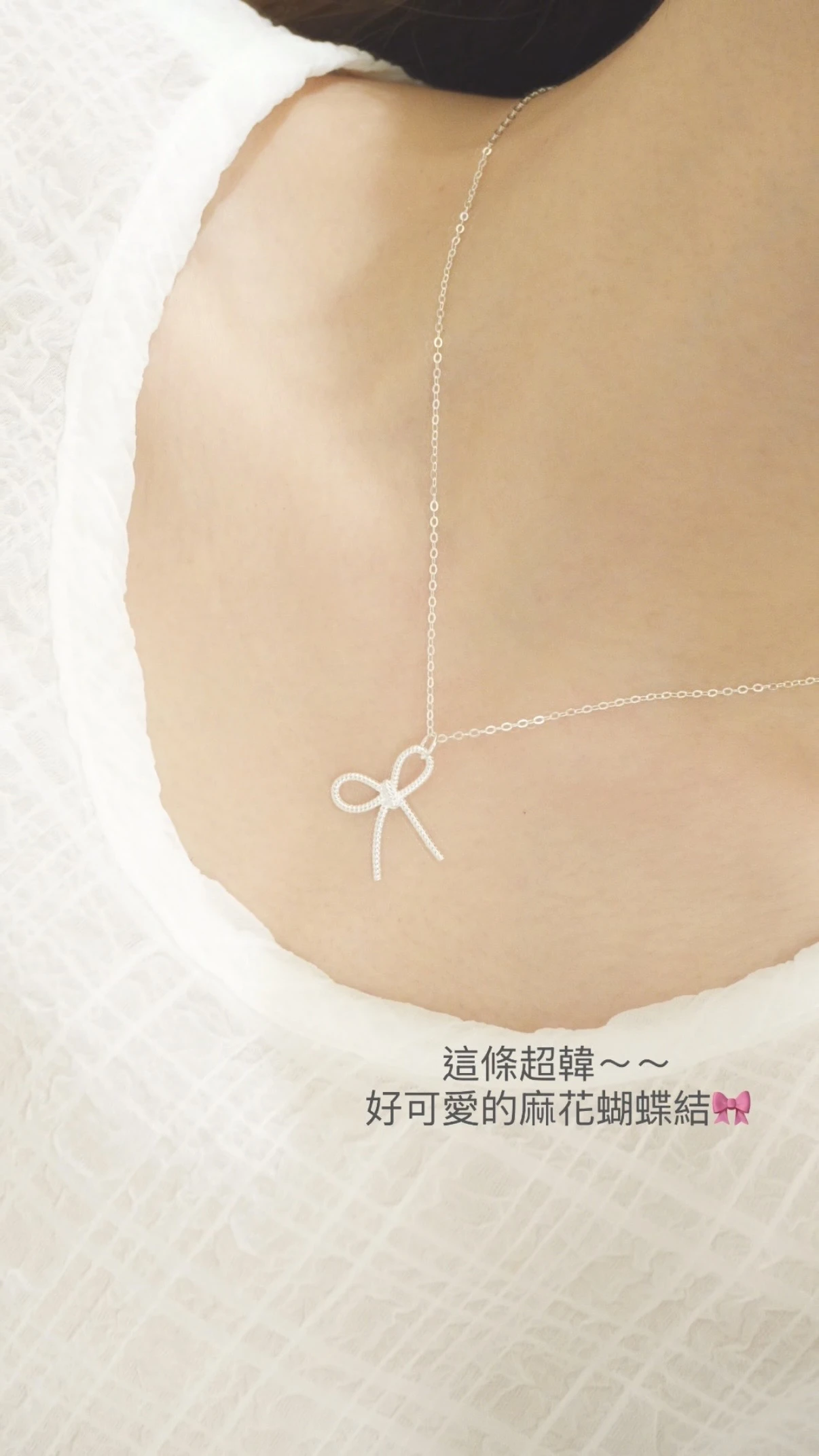 韓系麻花蝴蝶結