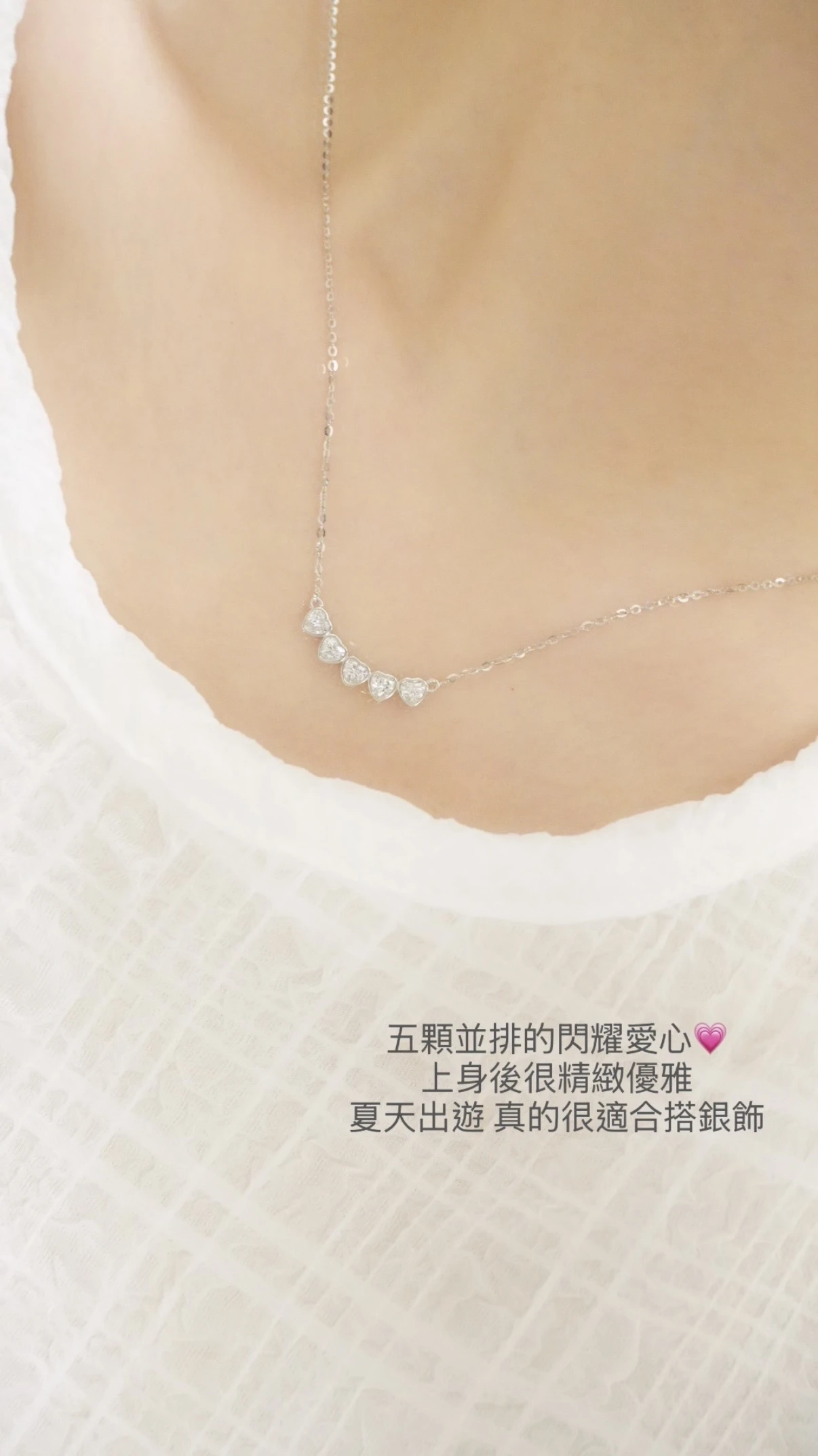 水鑽五心項鍊