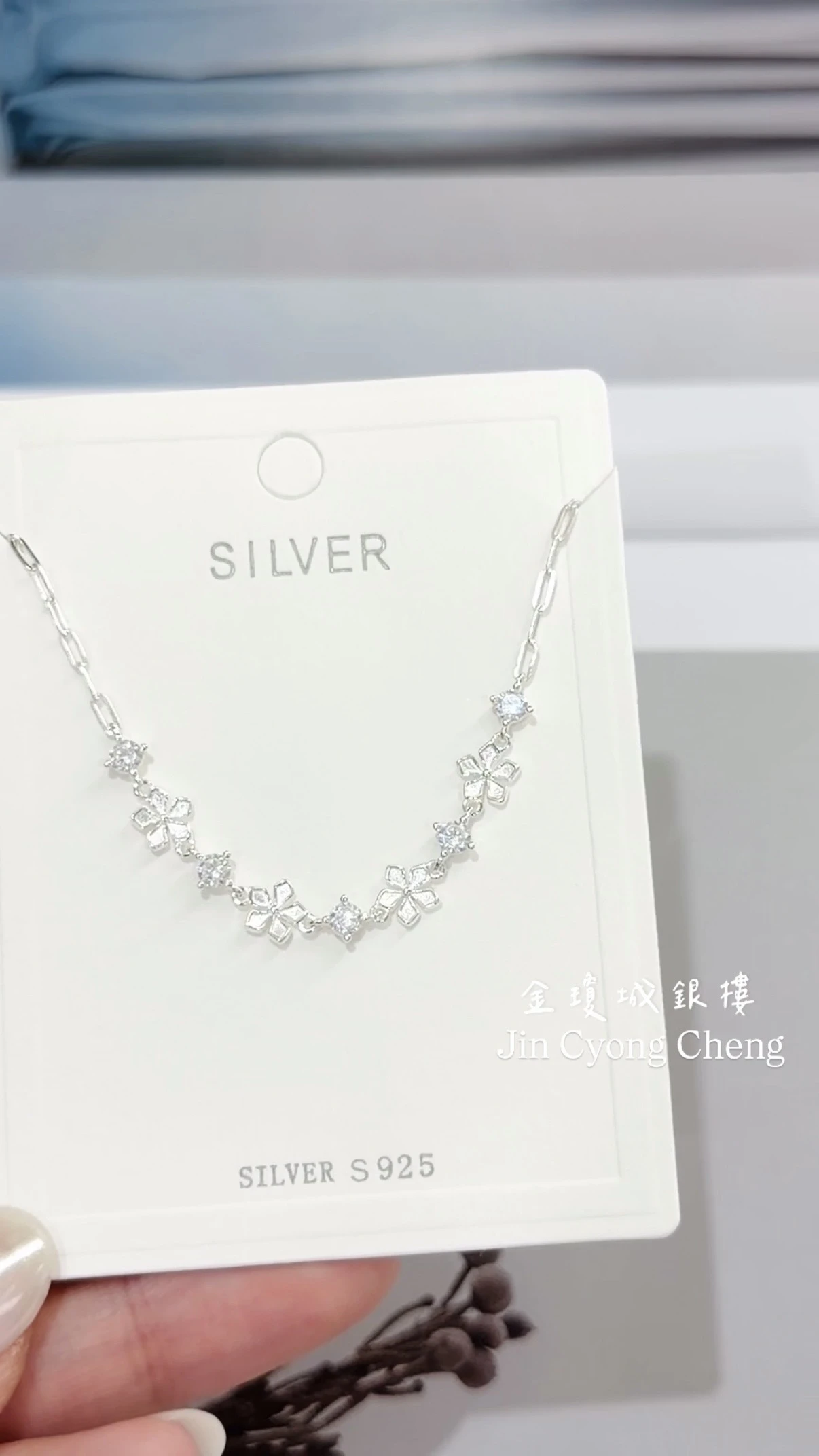 白櫻花手鍊