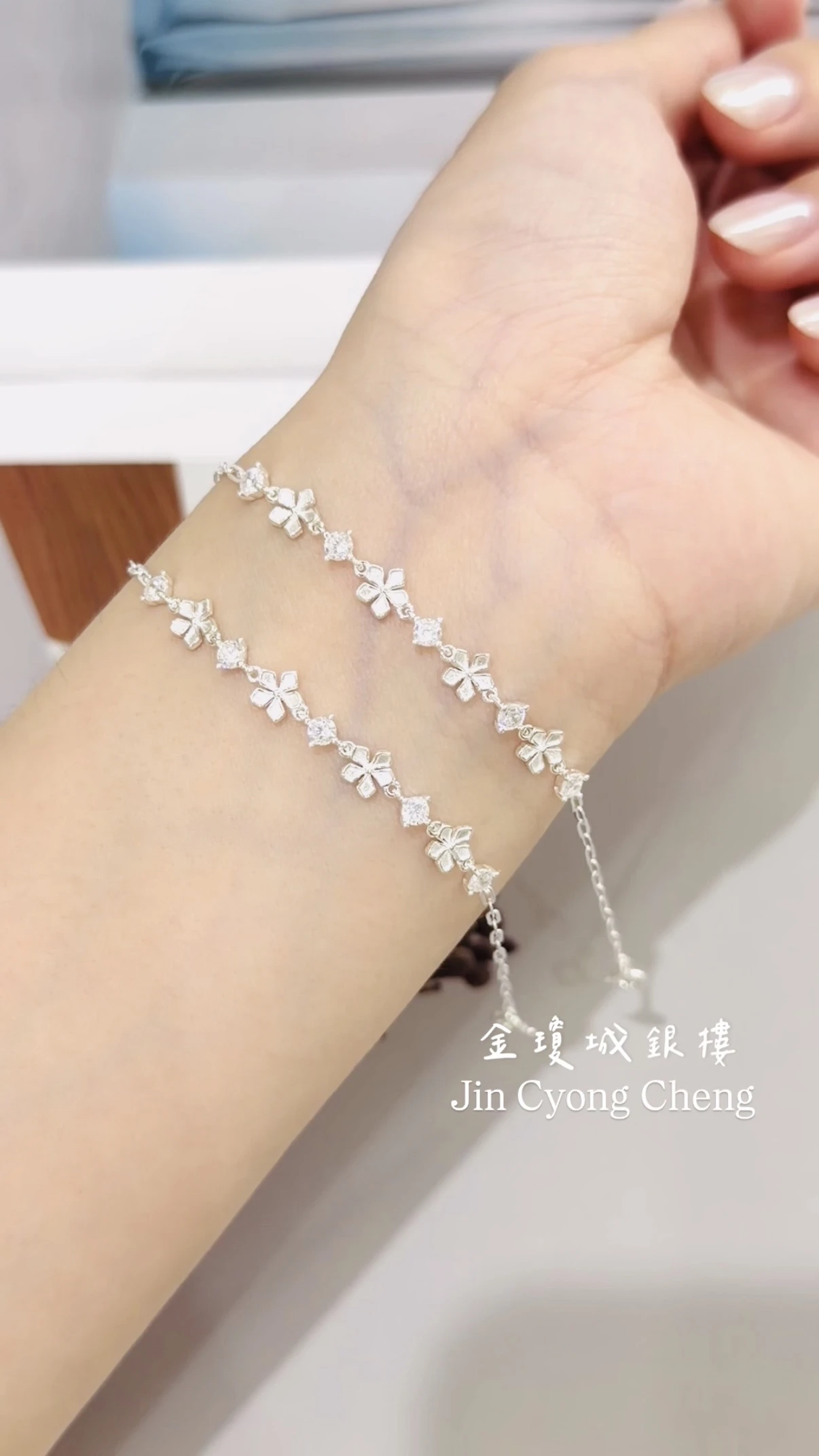 白櫻花手鍊