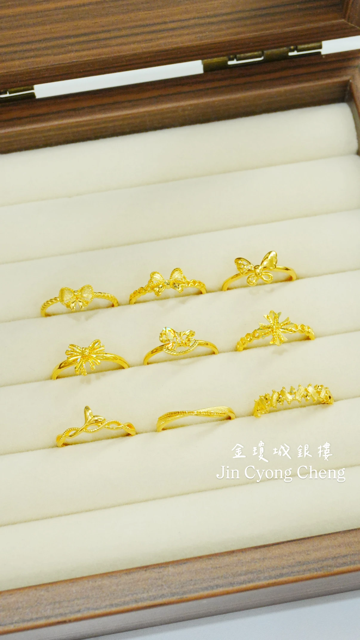 黃金造型戒指