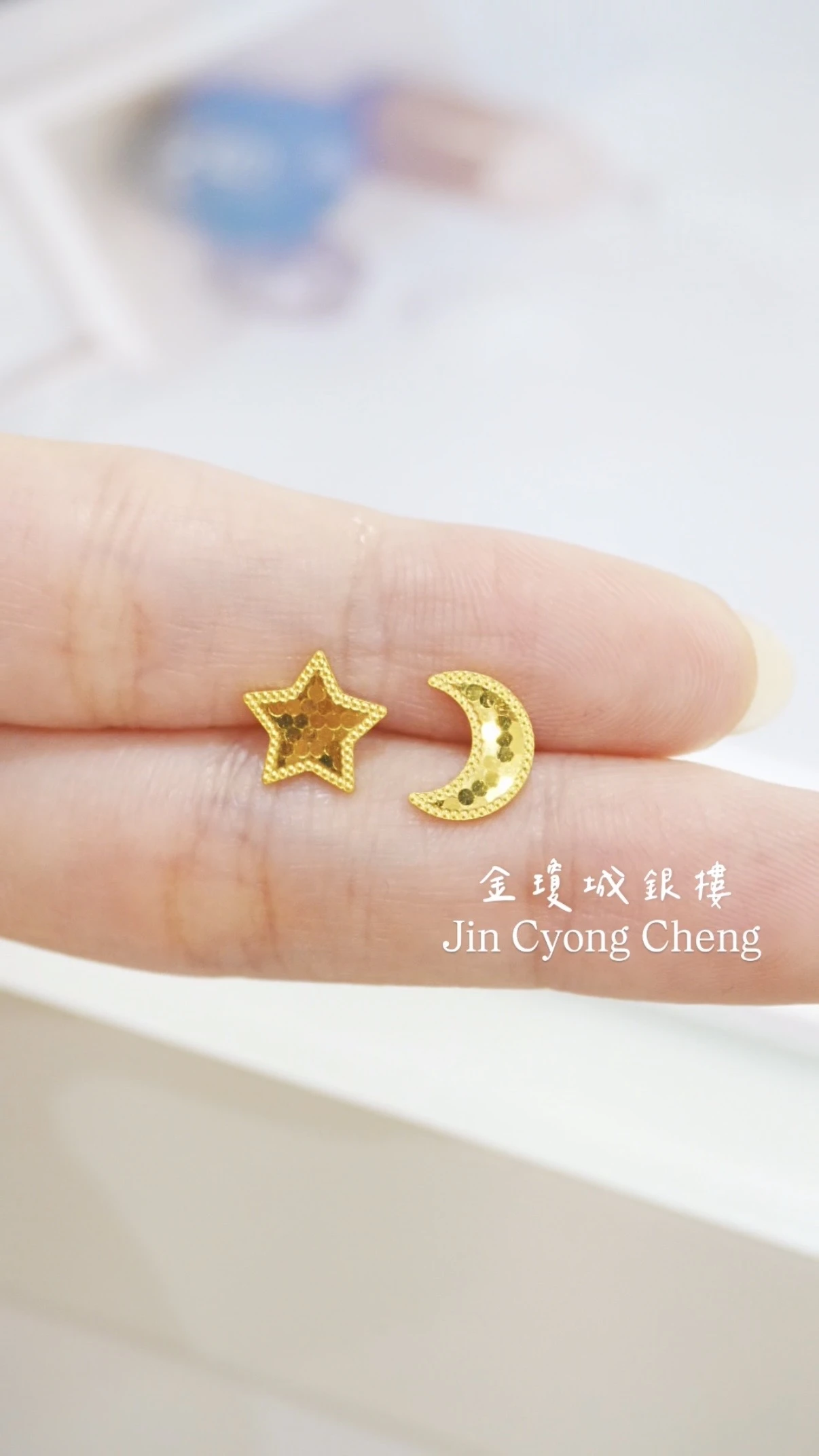 黃金耳環