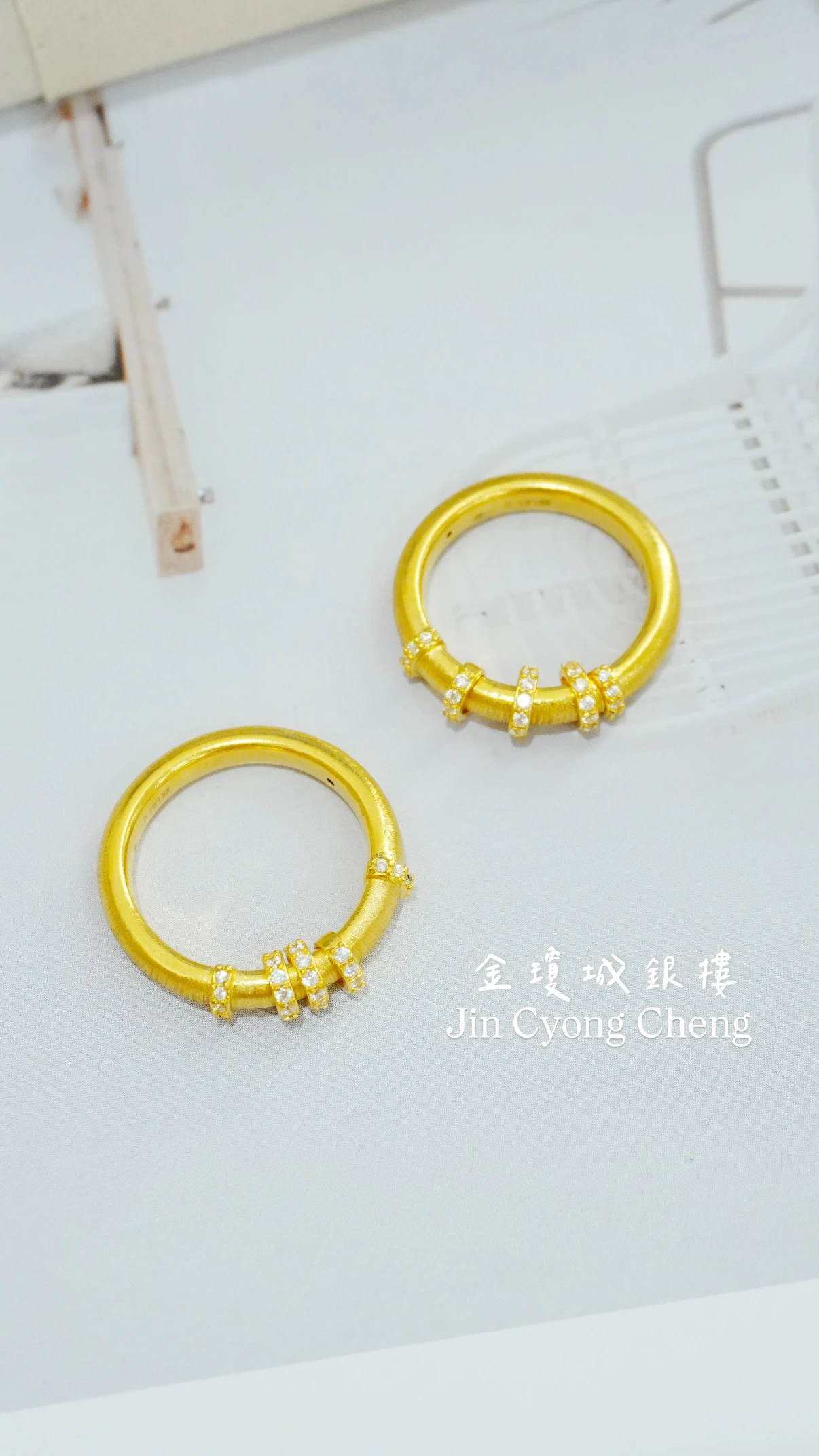 水鑽黃金戒指