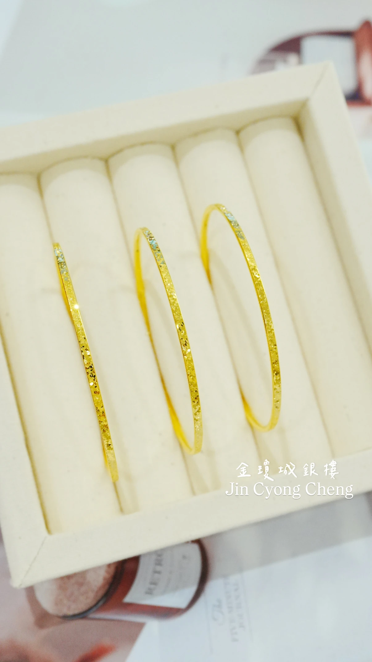 2mm 碎碎金手環