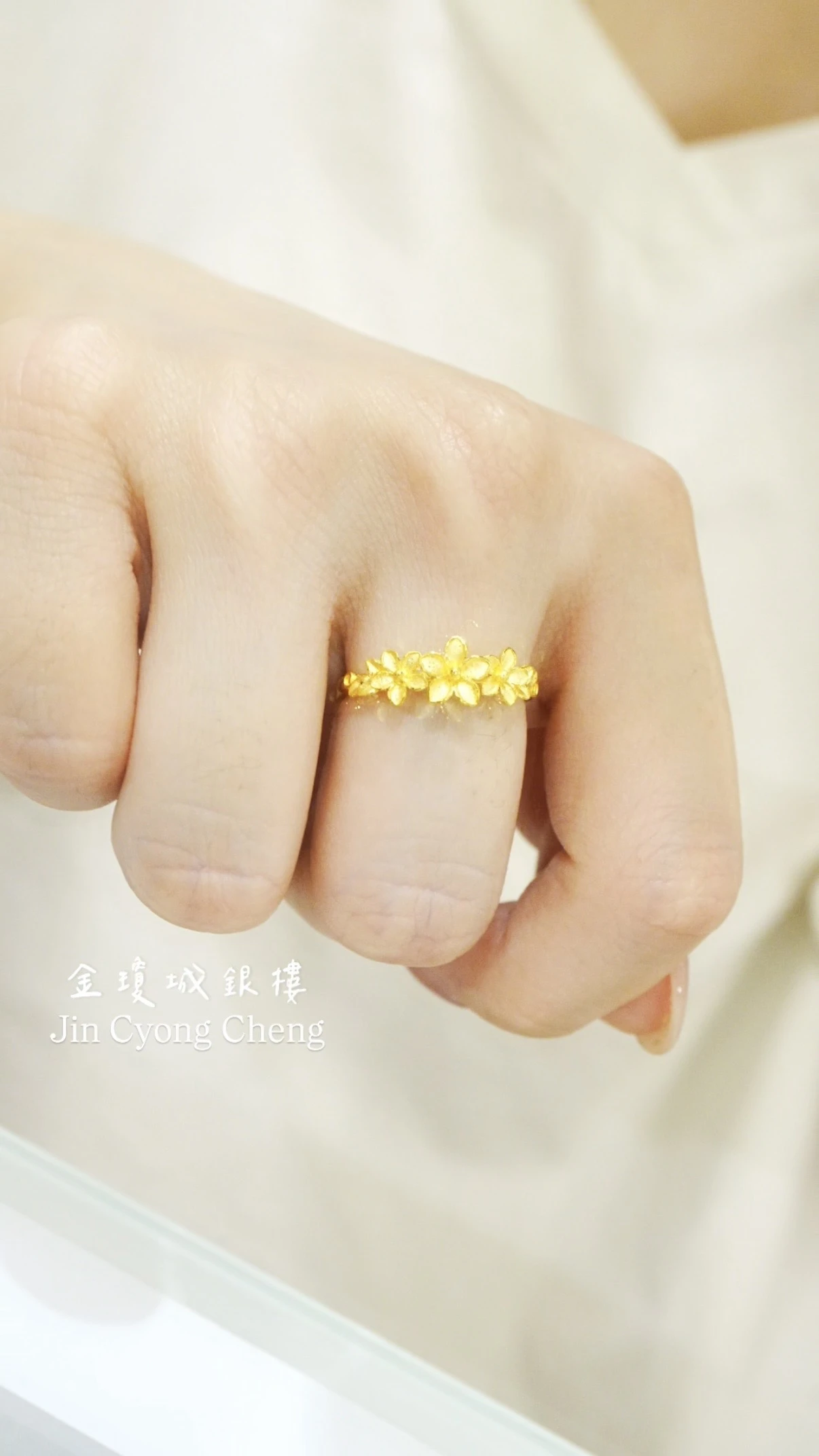 黃金繁花戒