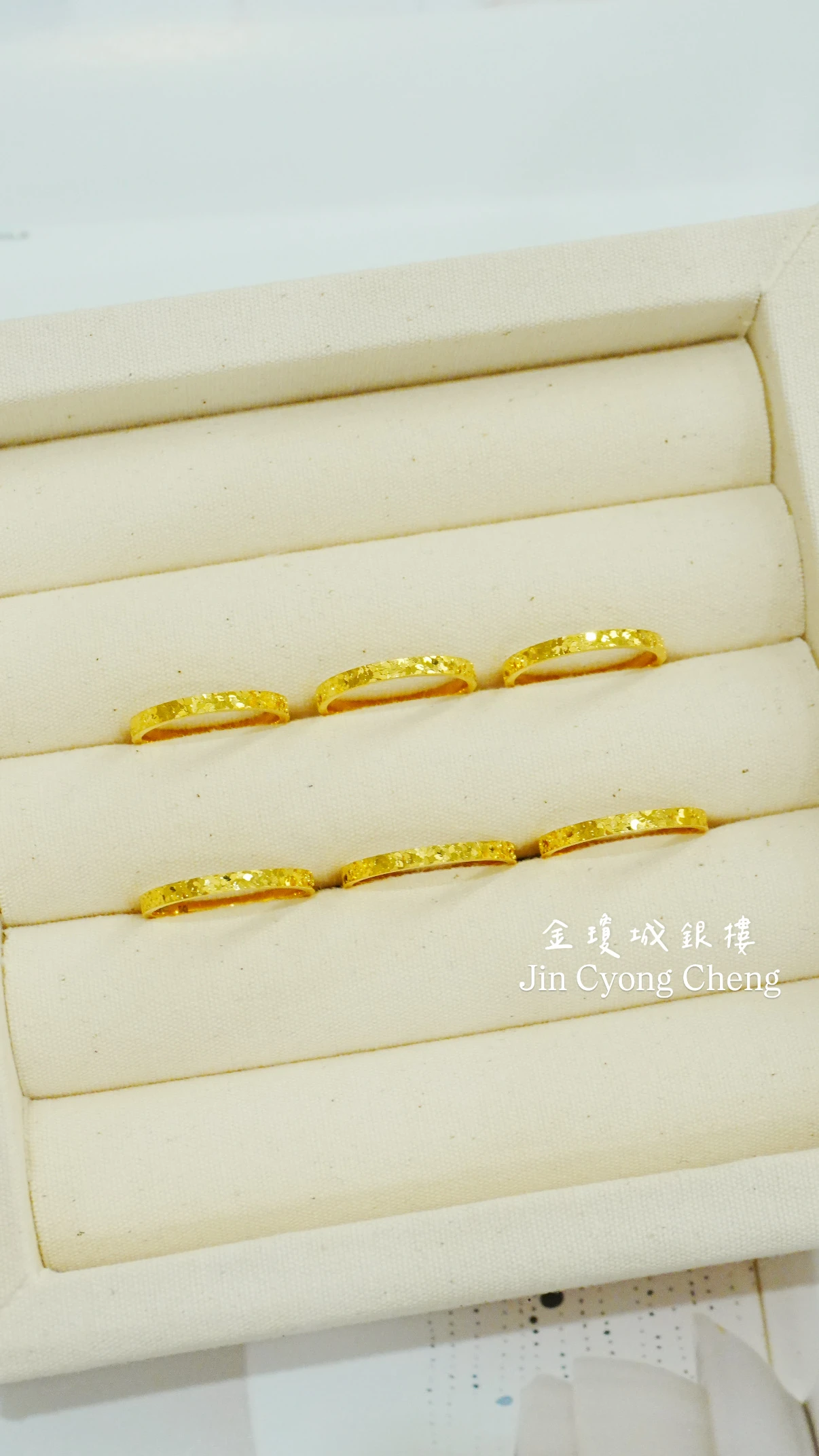 實心 碎碎冰戒指