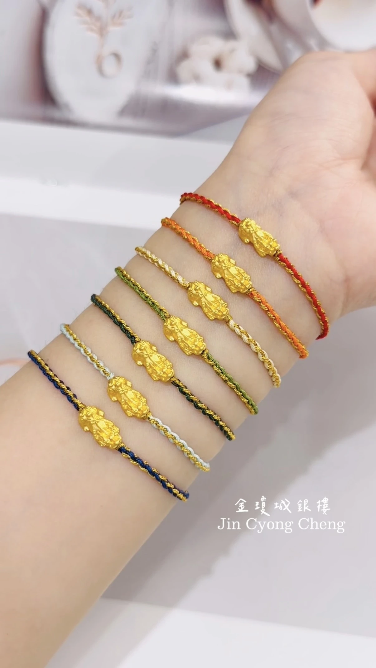 小資貔貅手繩