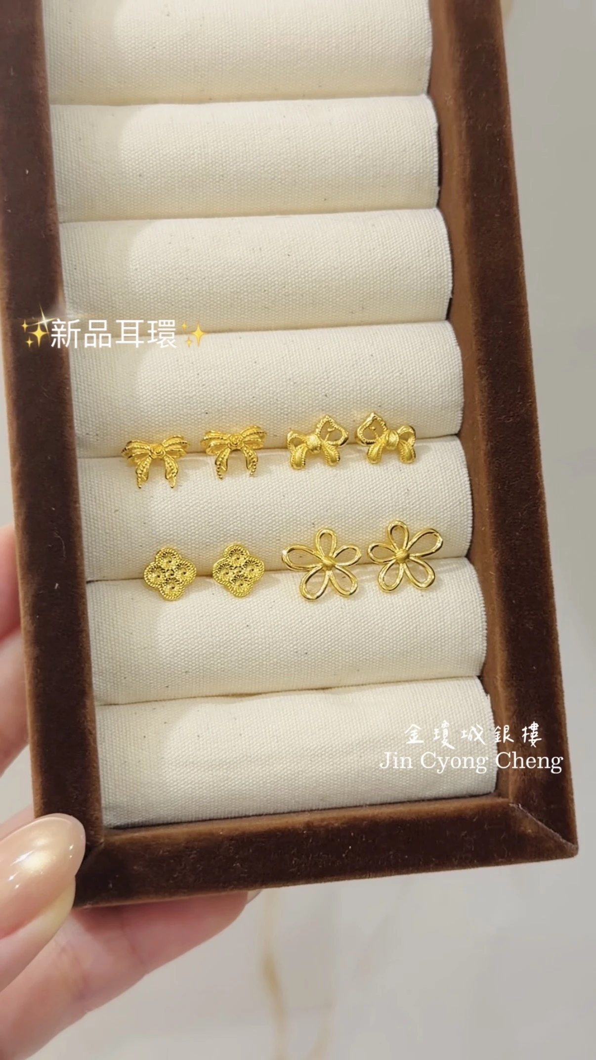 黃金造型耳環