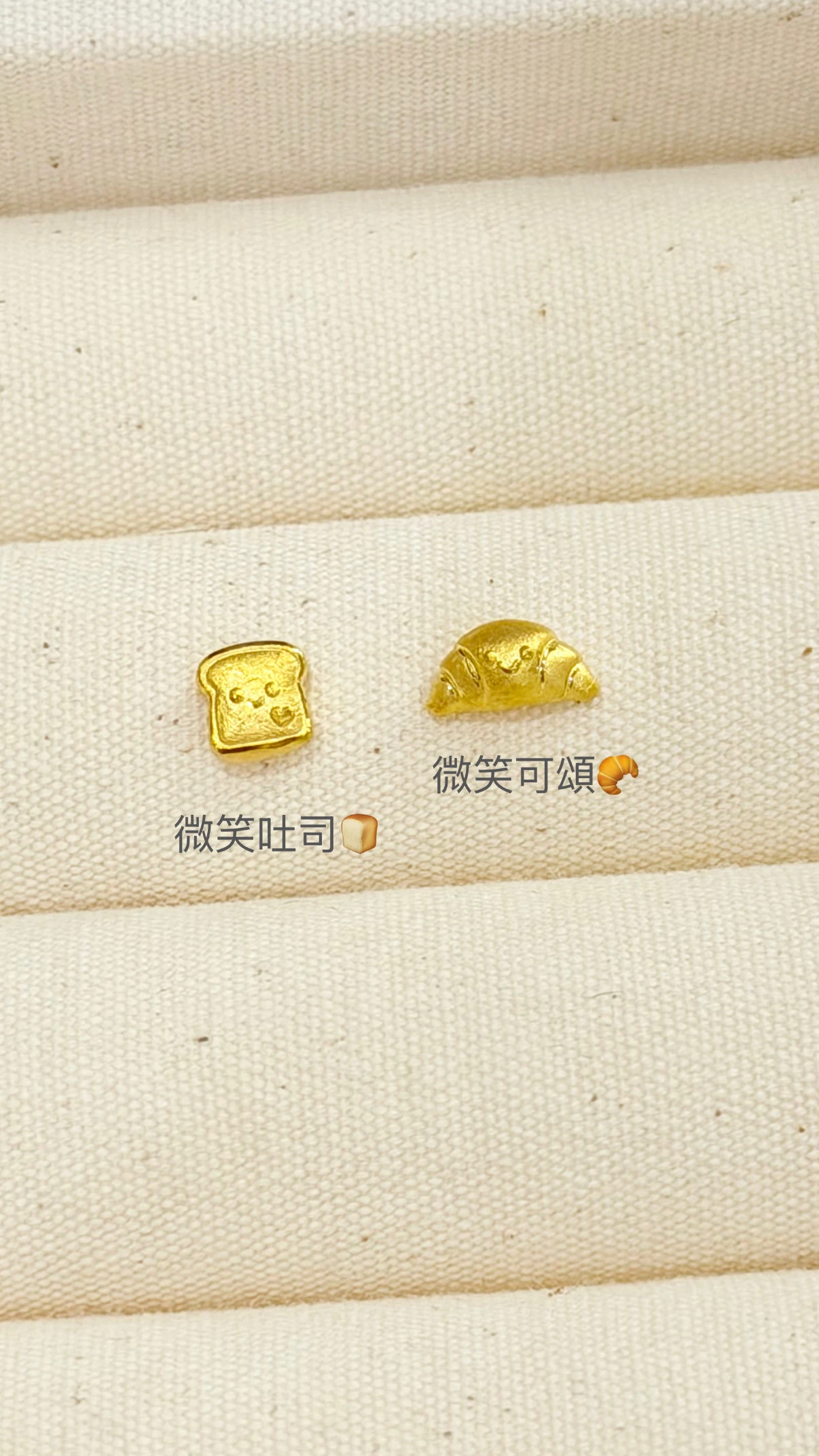 黃金小金豆