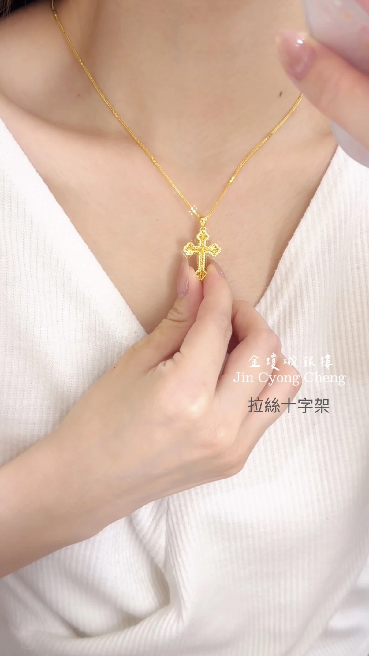 黃金墜子